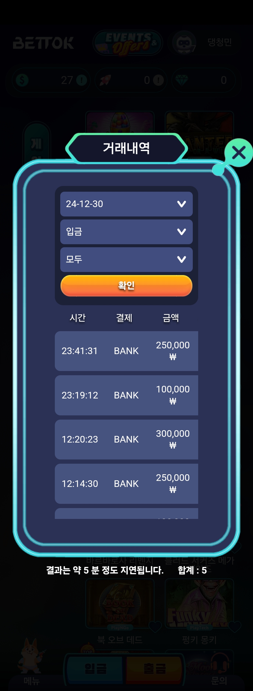 Screenshot_20250112_021831.jpg