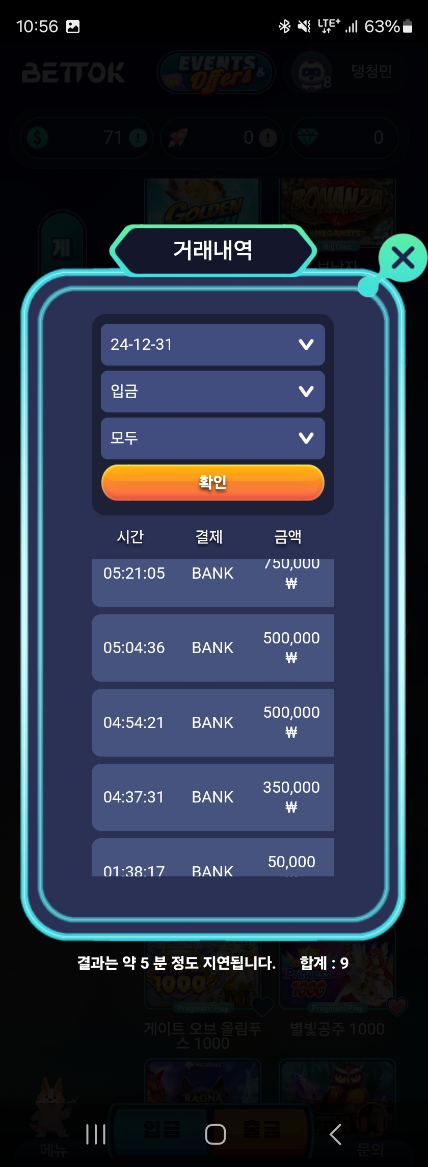 Screenshot_20250117_105629.jpg
