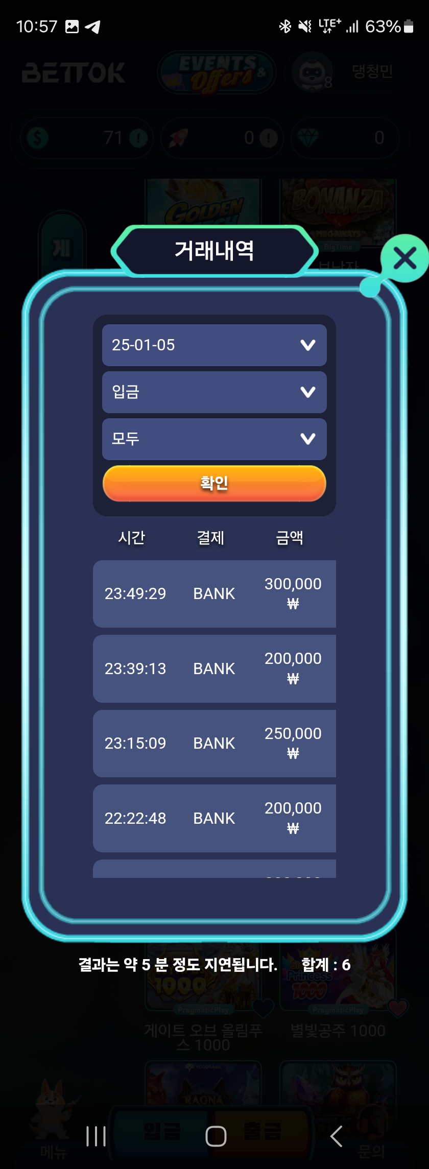 Screenshot_20250117_105716.jpg