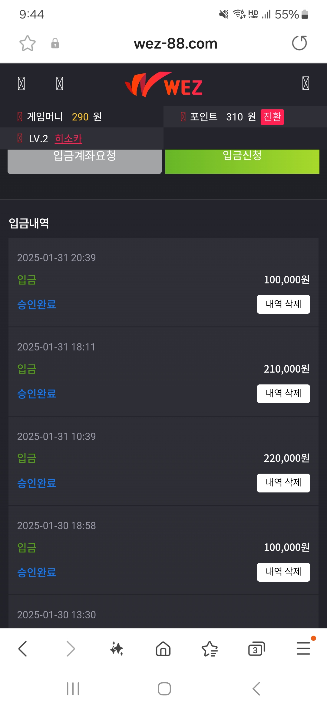 Screenshot_20250131_214440_Samsung Internet.jpg