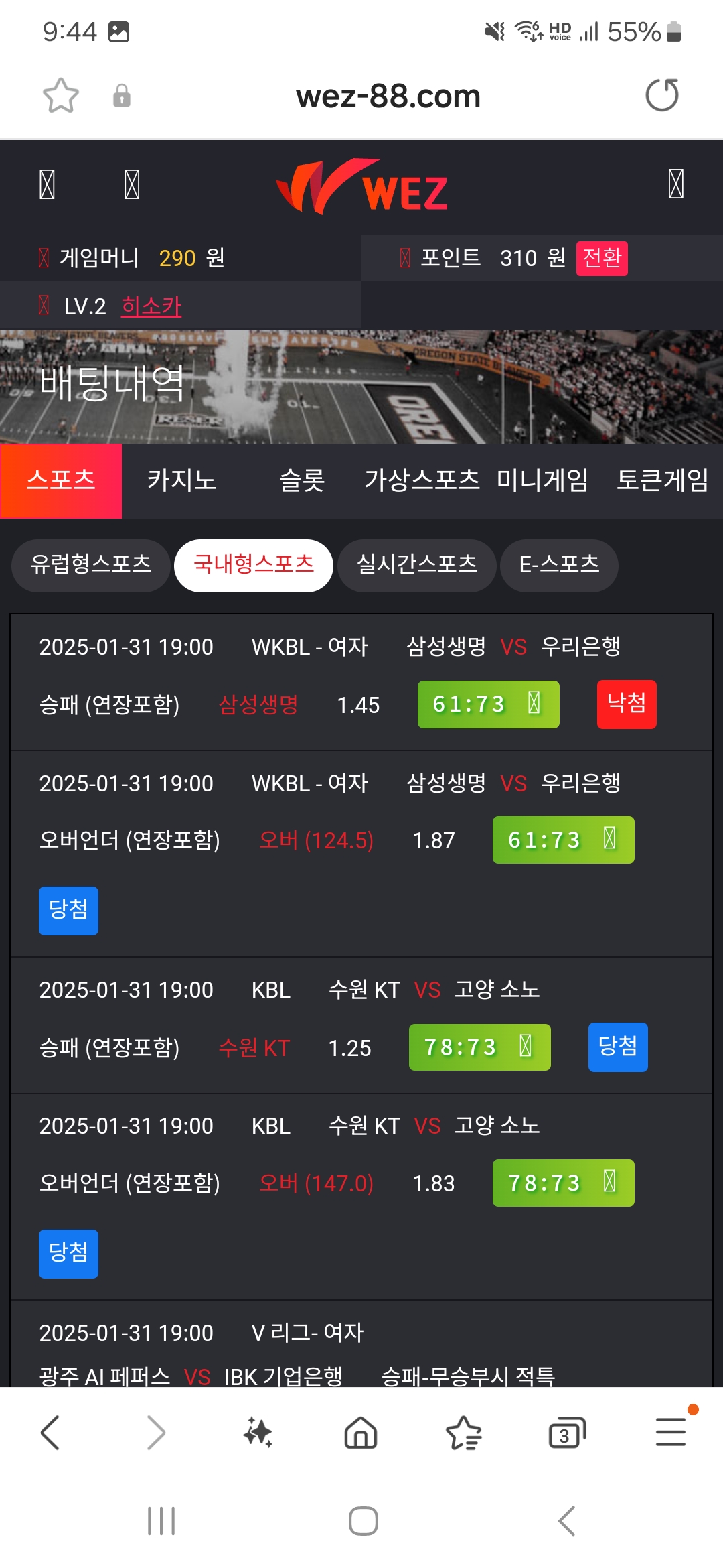 Screenshot_20250131_214447_Samsung Internet.jpg