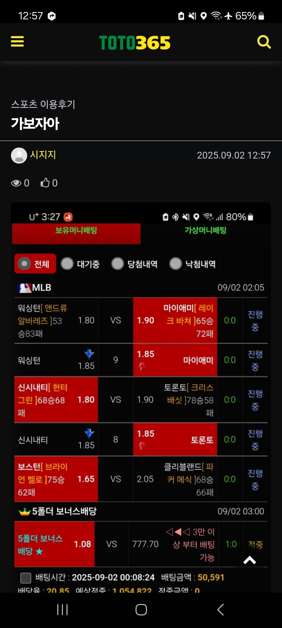 Screenshot_20250902_125720_Samsung Internet.jpg