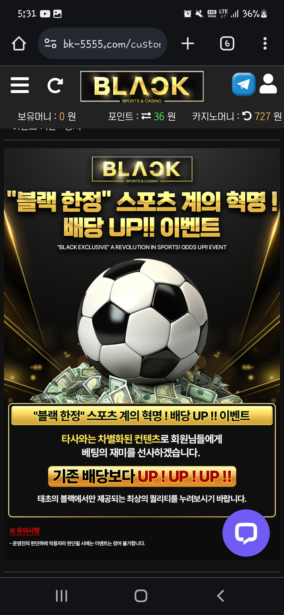 Screenshot_20250627_173138_Chrome.jpg