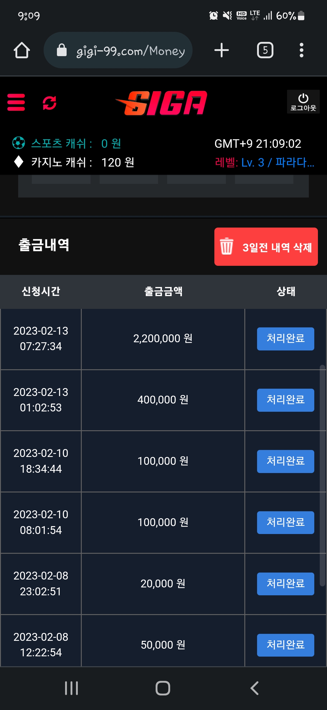 Screenshot_20230214_210903_Chrome.jpg