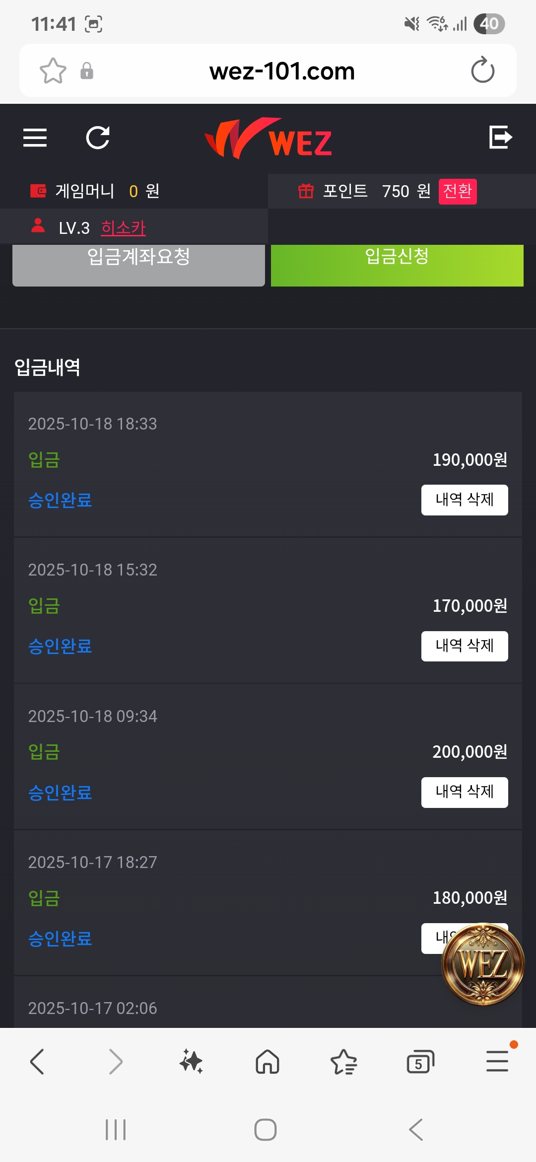 Screenshot_20251018_234106_Samsung Internet.jpg