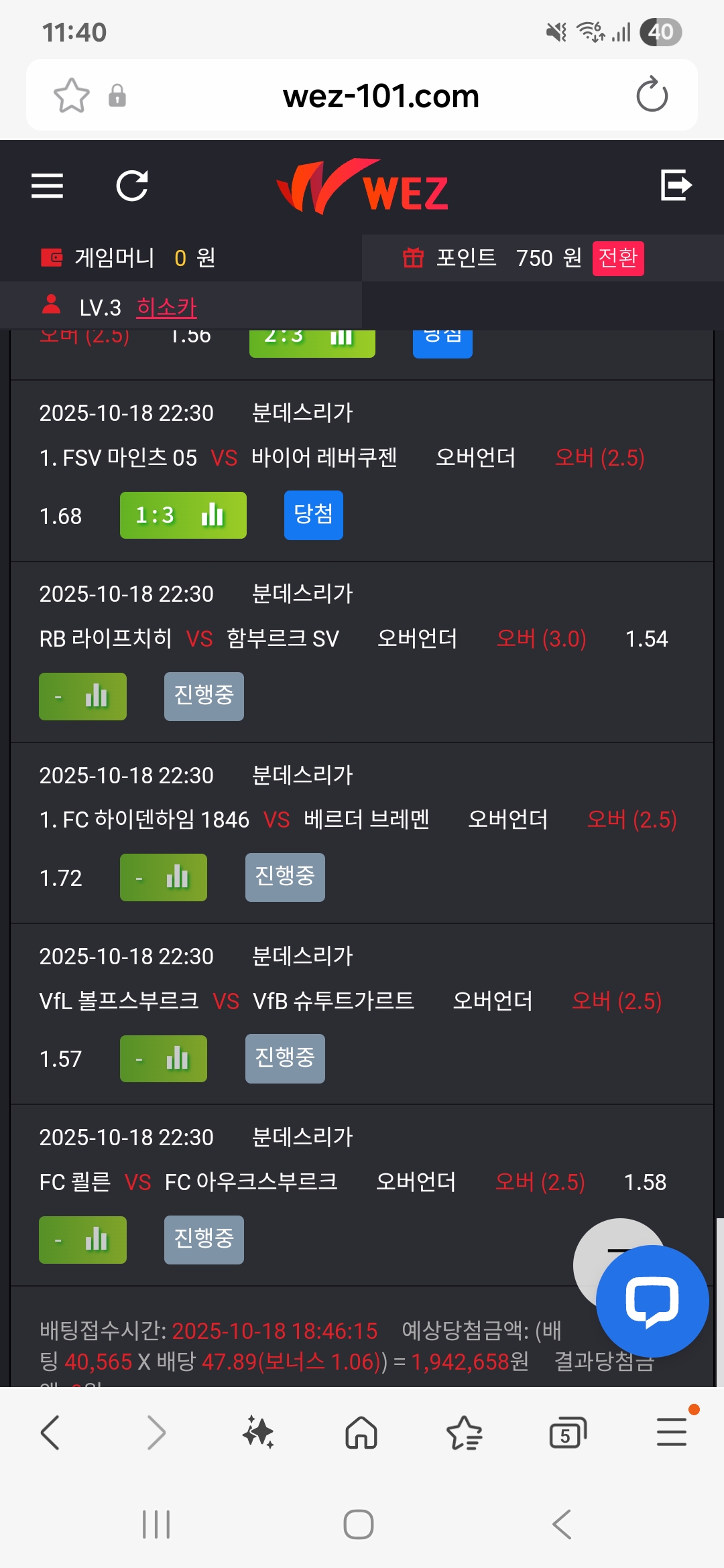 Screenshot_20251018_234059_Samsung Internet.jpg
