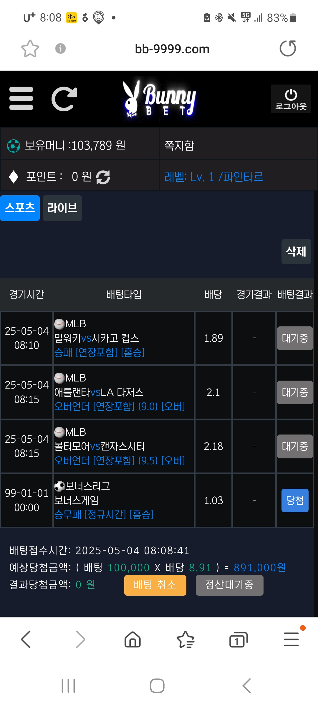 Screenshot_20250504_080848_Samsung Internet.jpg