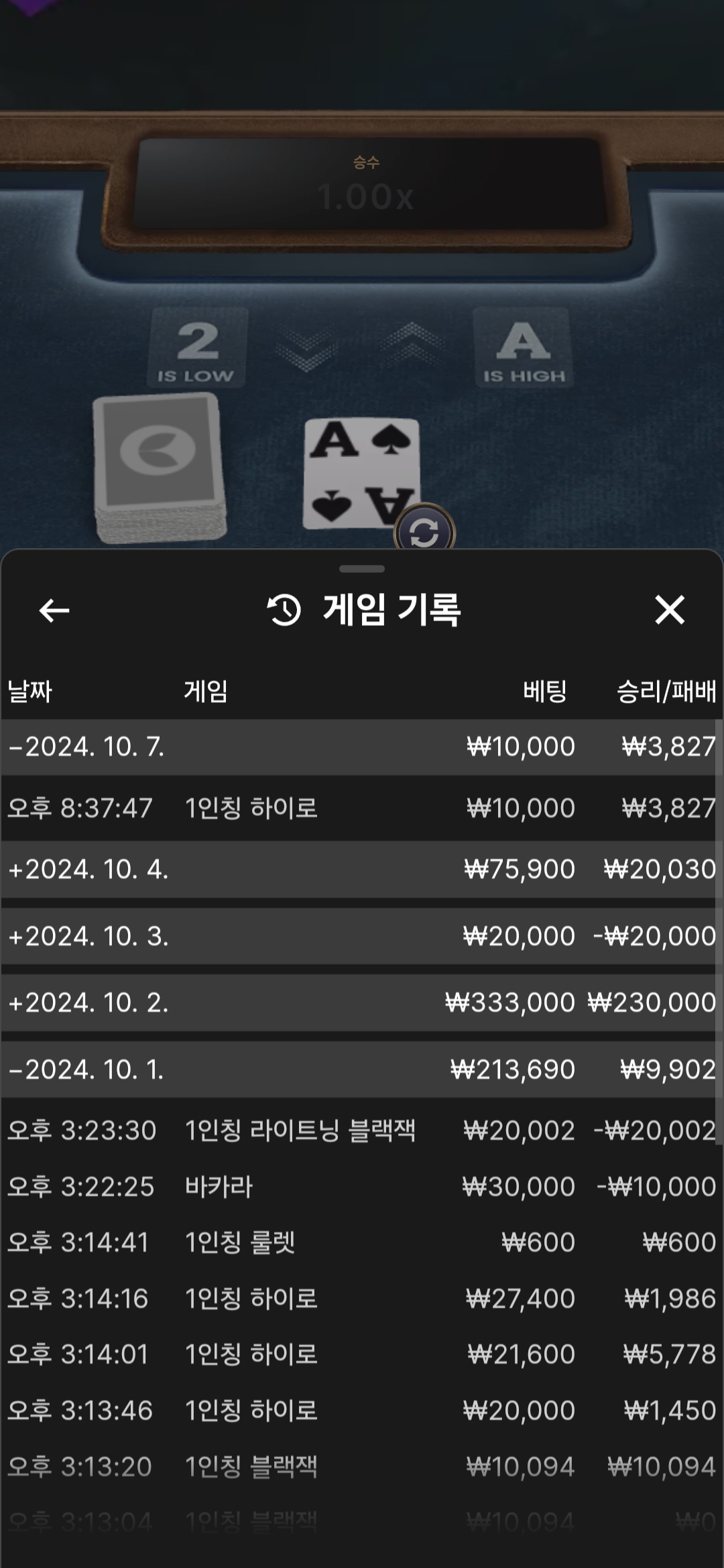 Screenshot_20241007_203803_Chrome.jpg