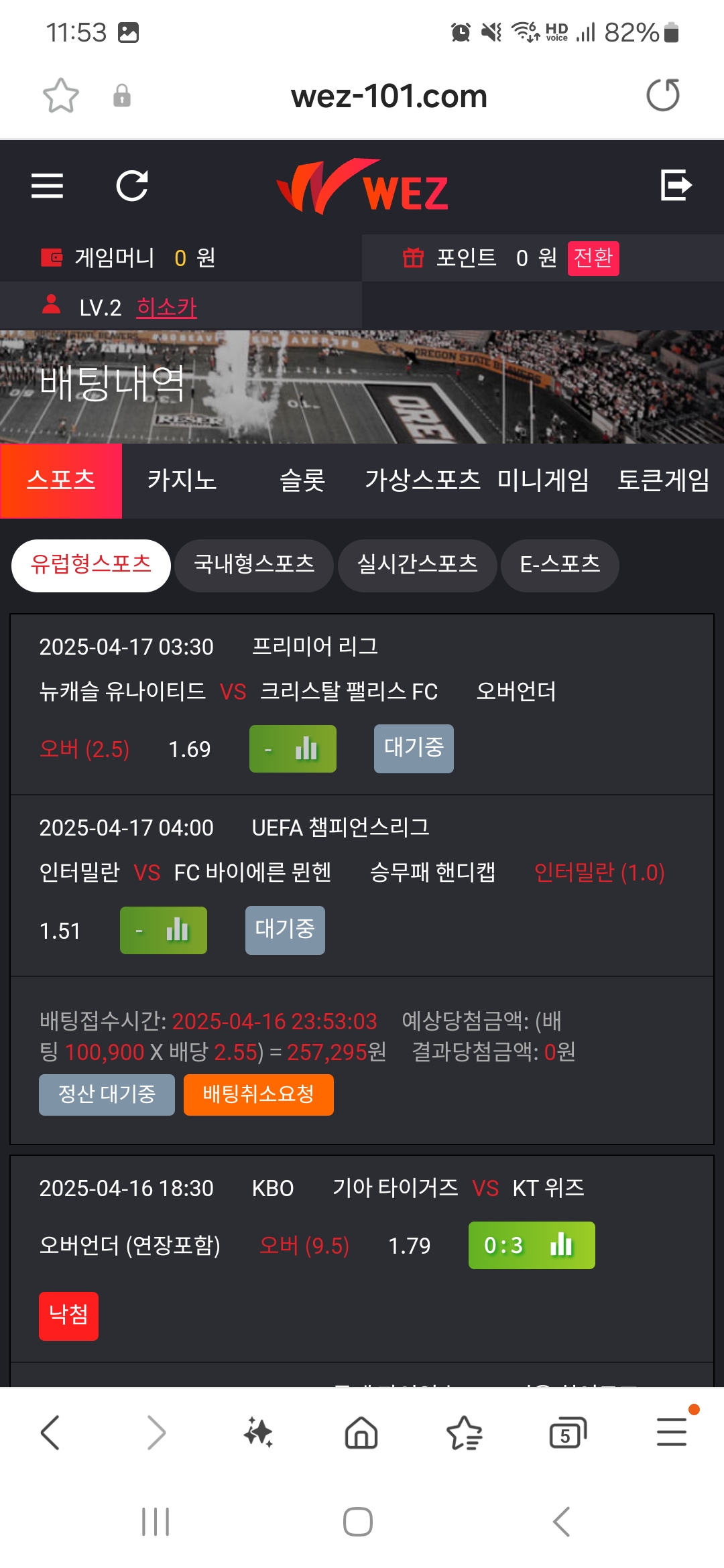 Screenshot_20250416_235346_Samsung Internet.jpg