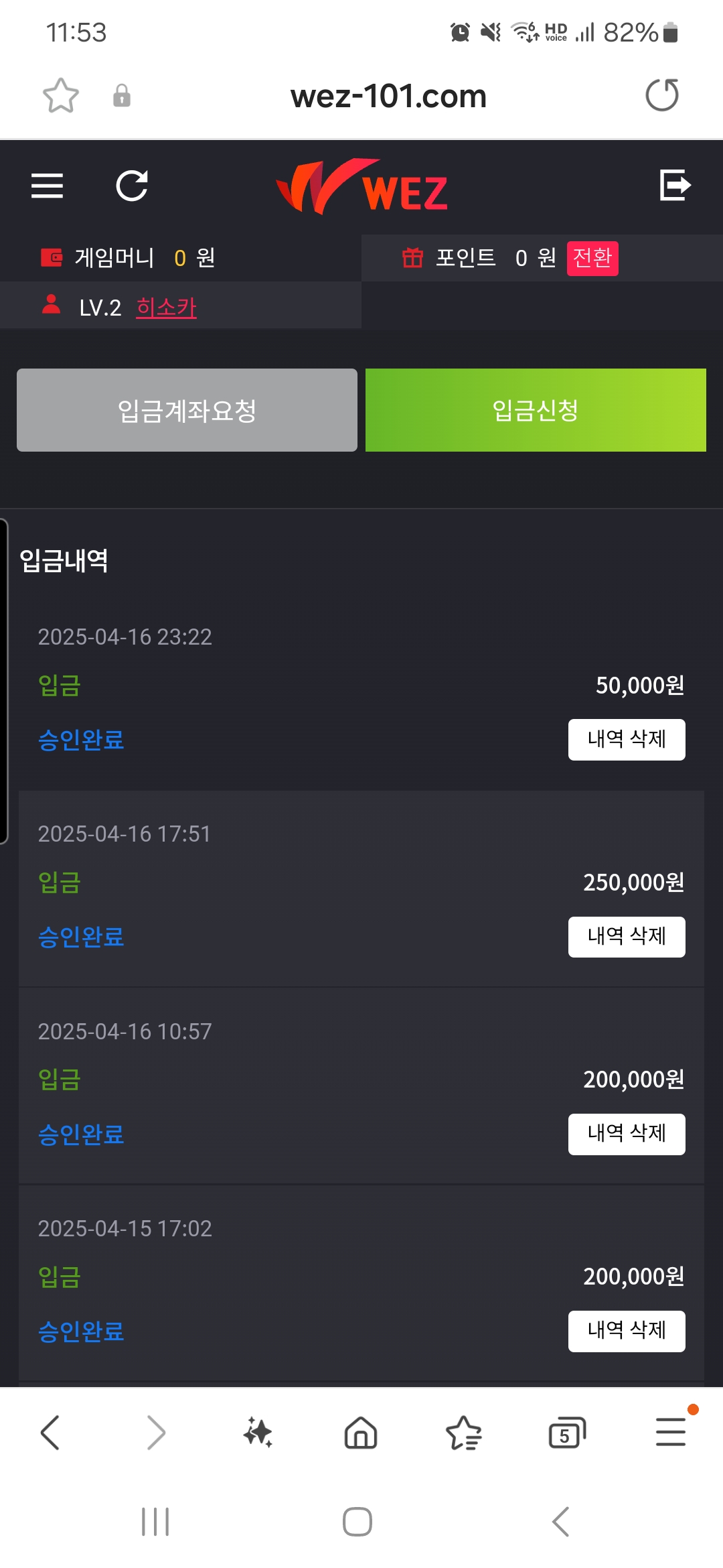 Screenshot_20250416_235342_Samsung Internet.jpg