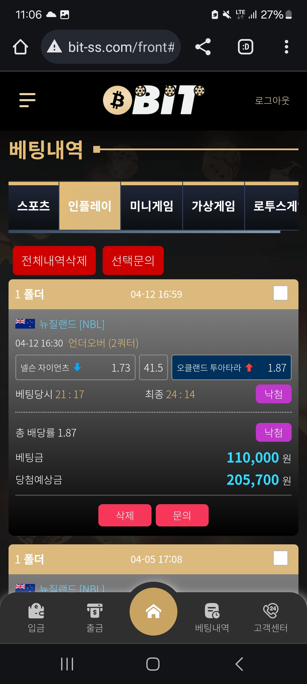 Screenshot_20240412_230654_Chrome.jpg