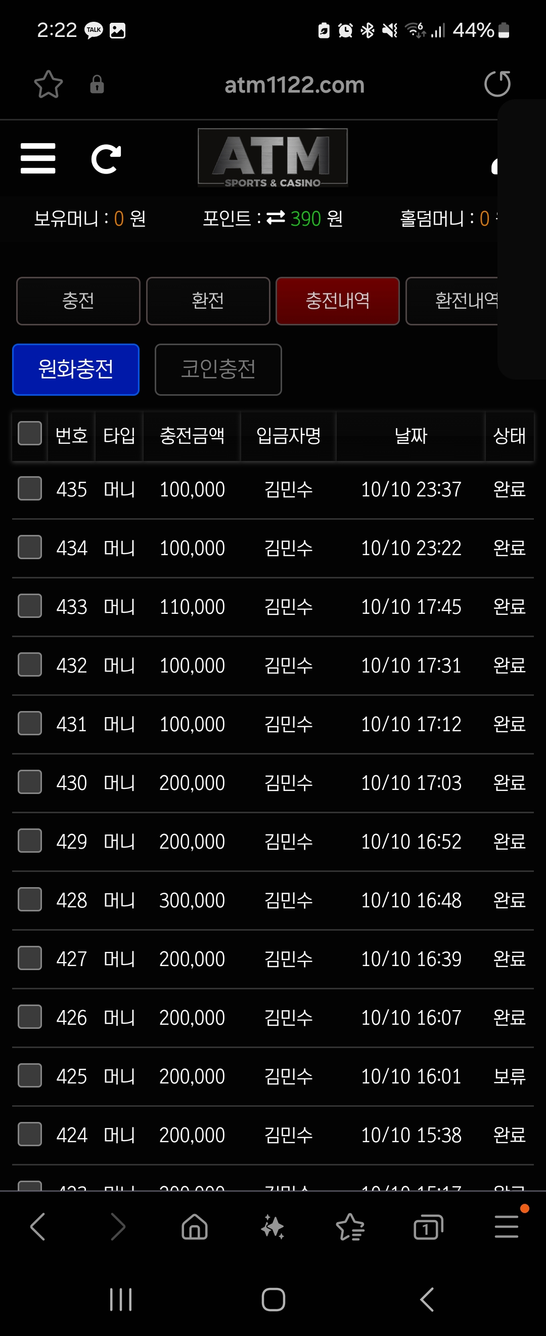 Screenshot_20251011_142226_Samsung Internet.jpg