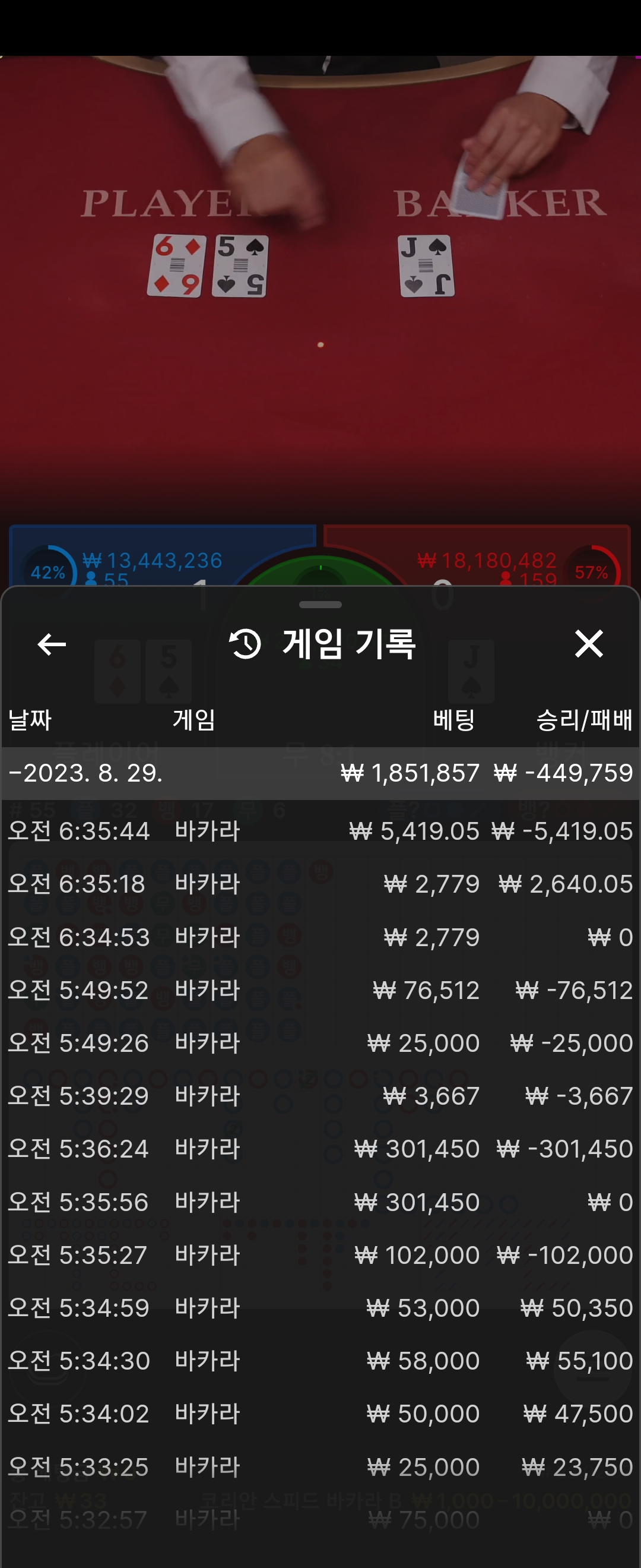 Screenshot_20230829_070230_Samsung Internet.jpg