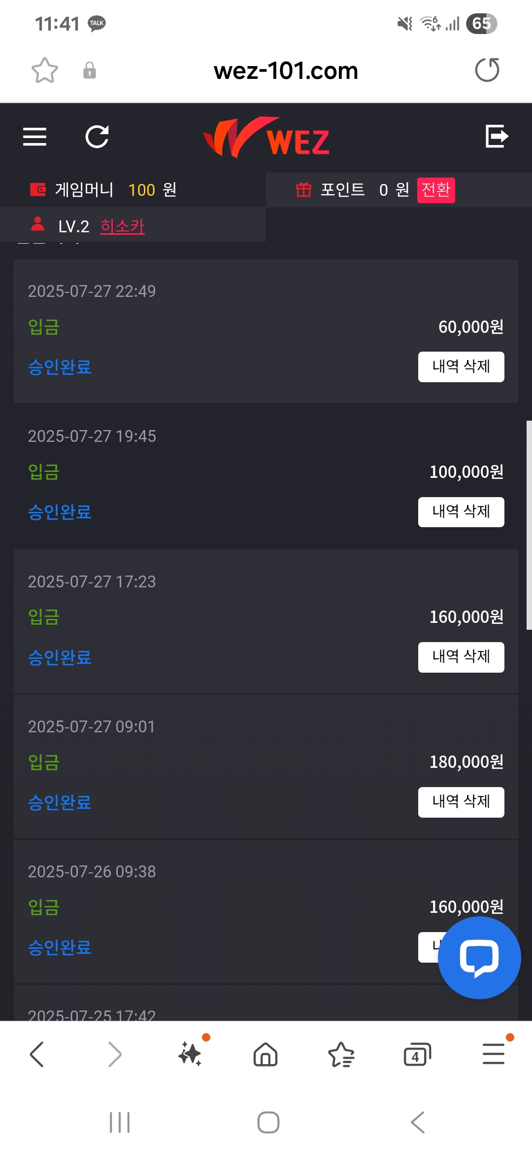 Screenshot_20250727_234135_Samsung Internet.jpg