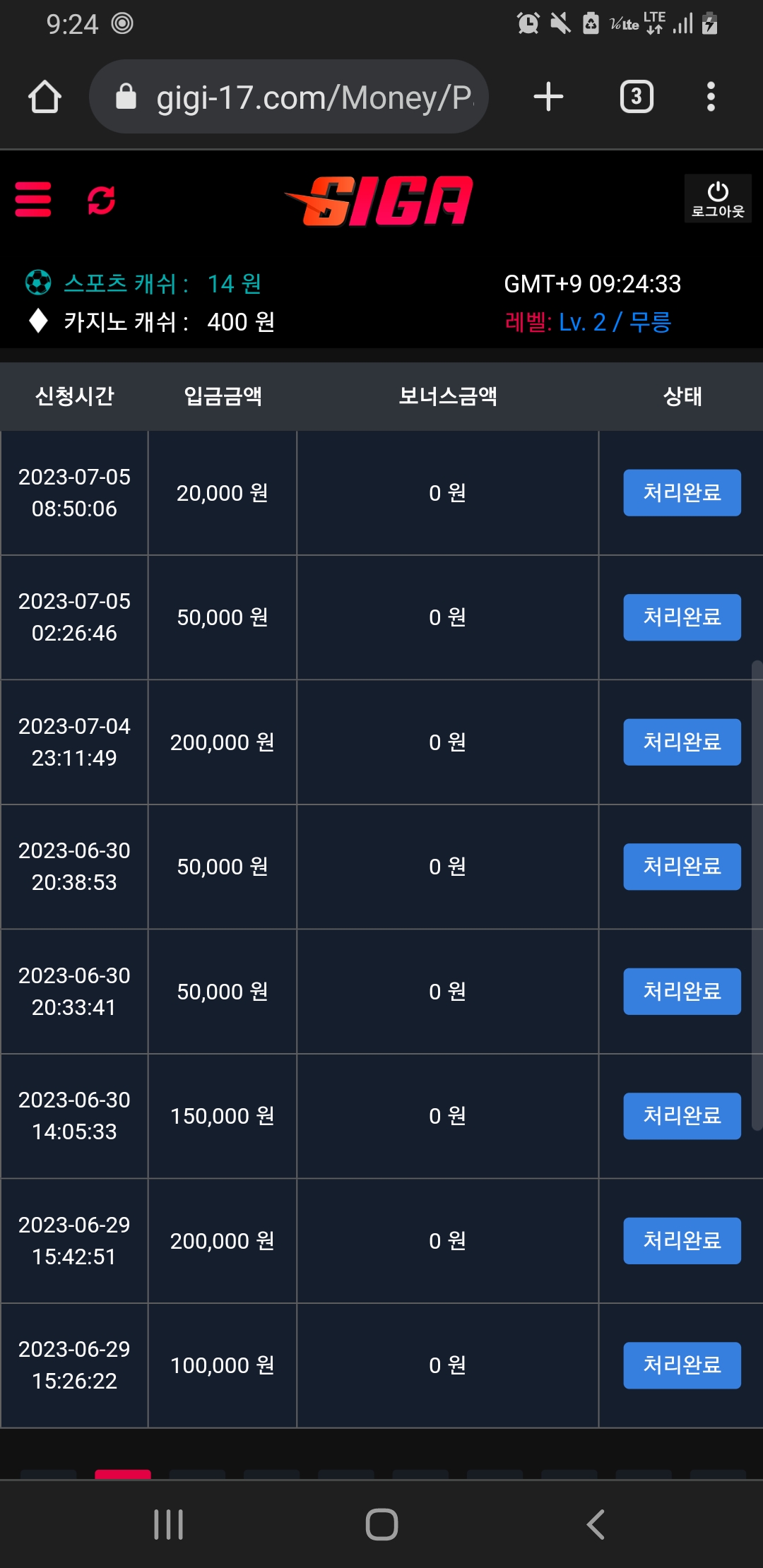 Screenshot_20230705-092434_Chrome.jpg
