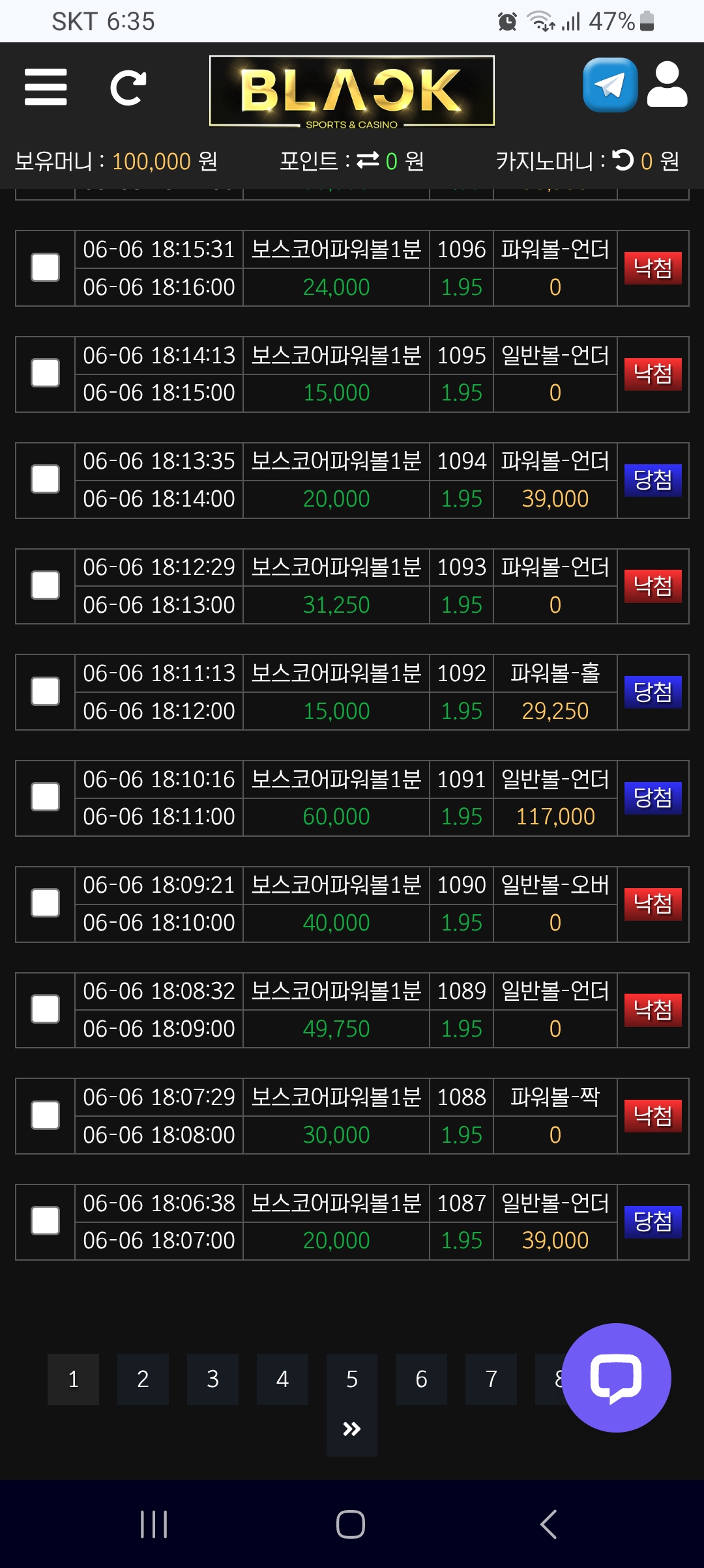 Screenshot_20250606_183543_Chrome.jpg