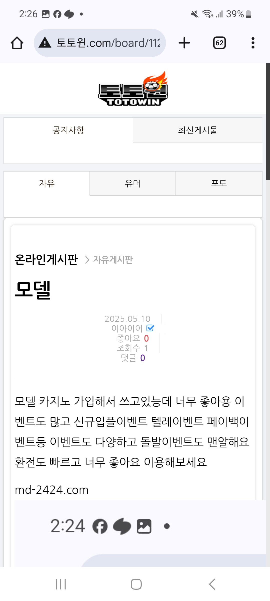 Screenshot_20250510_022646_Chrome.jpg