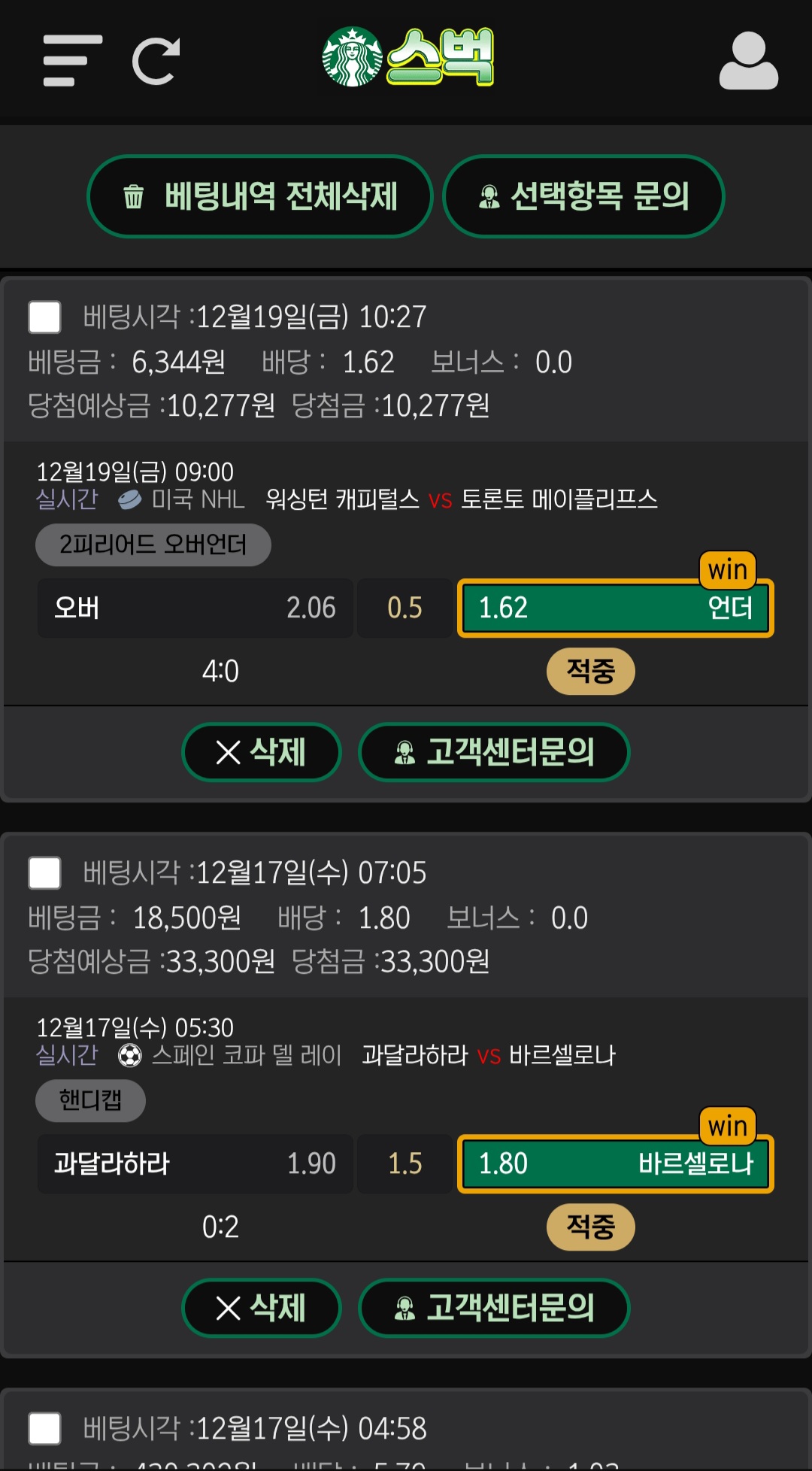 Screenshot_20251220_114826_Chrome.jpg