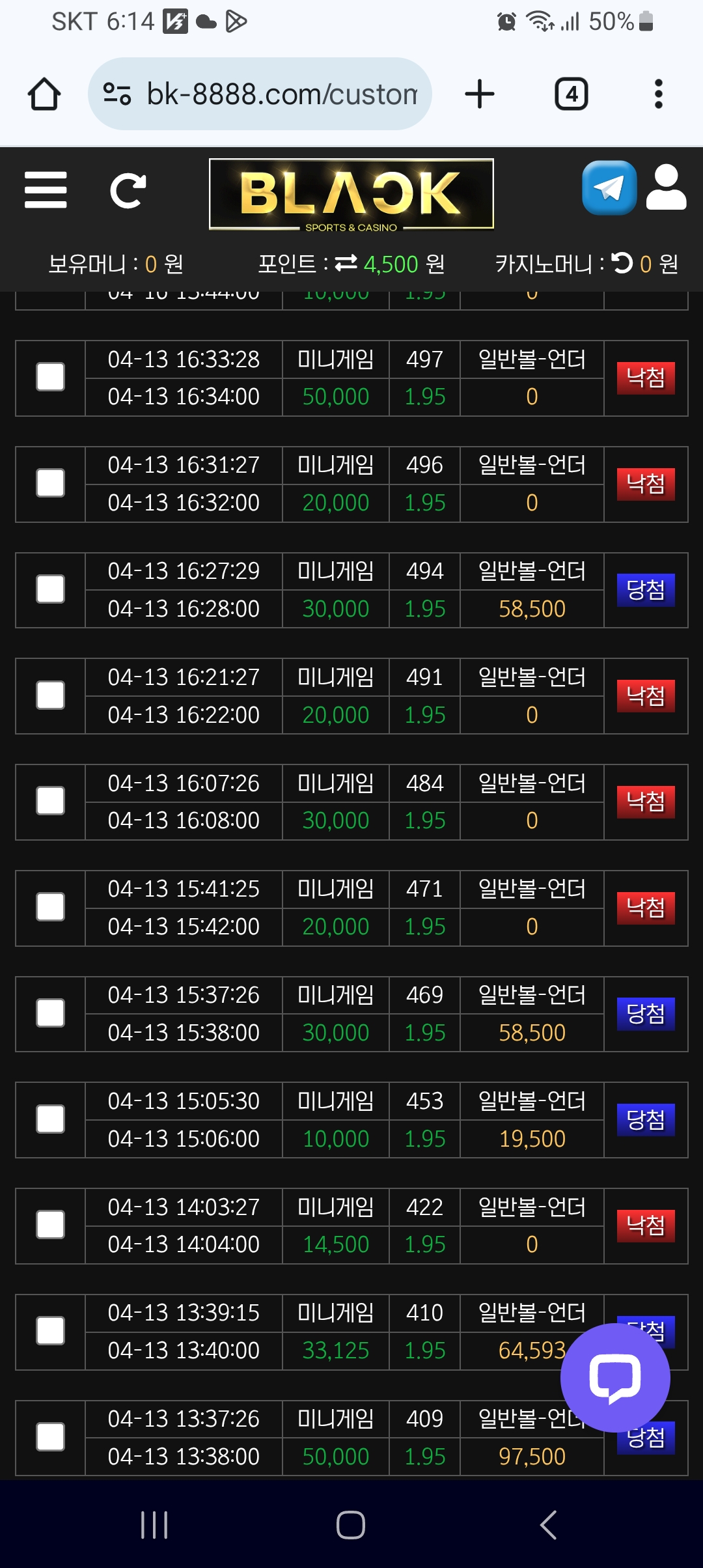 Screenshot_20250418_181437_Chrome.jpg