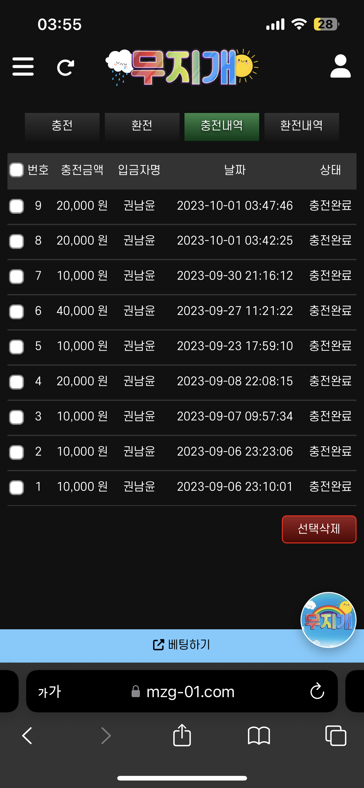 IMG_2037.png