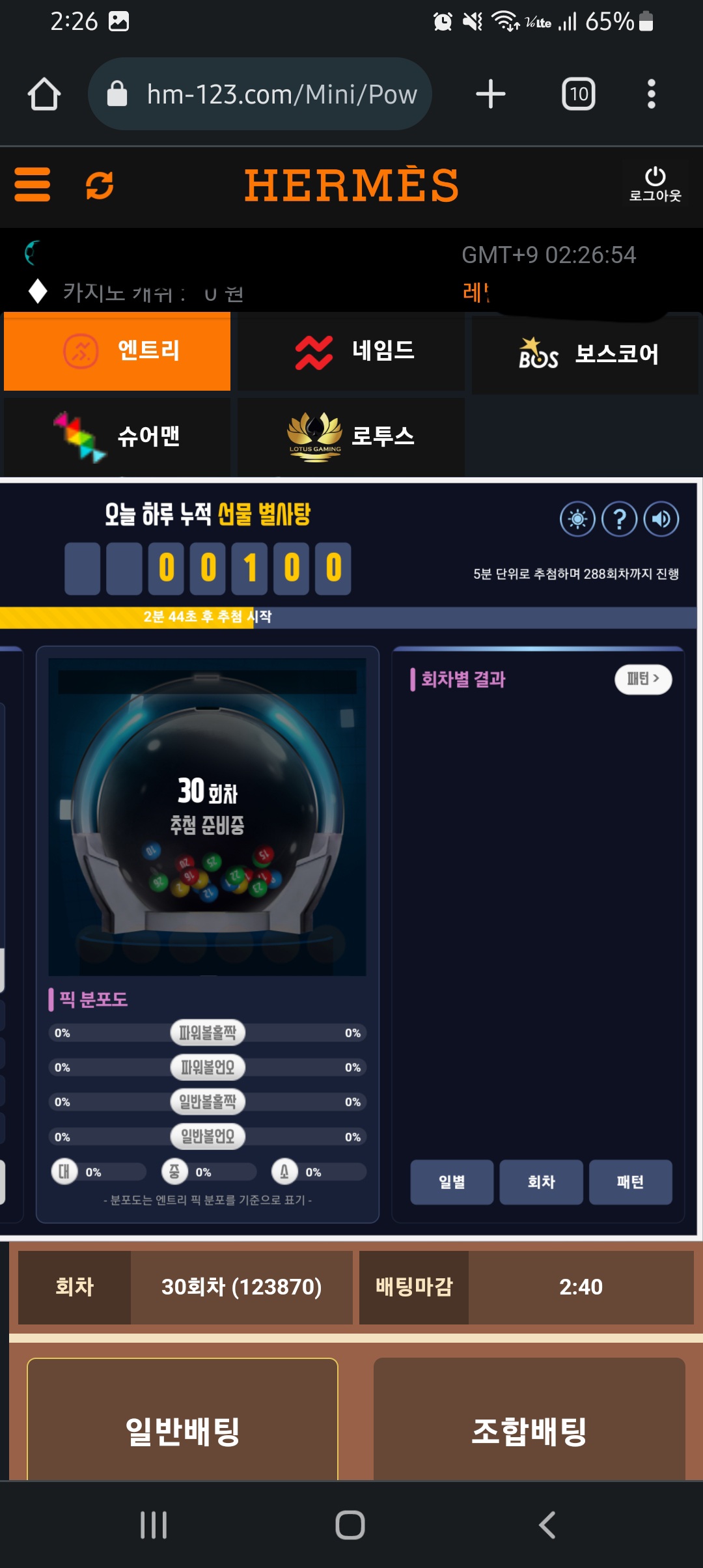 Screenshot_20230904_022655_Chrome.jpg