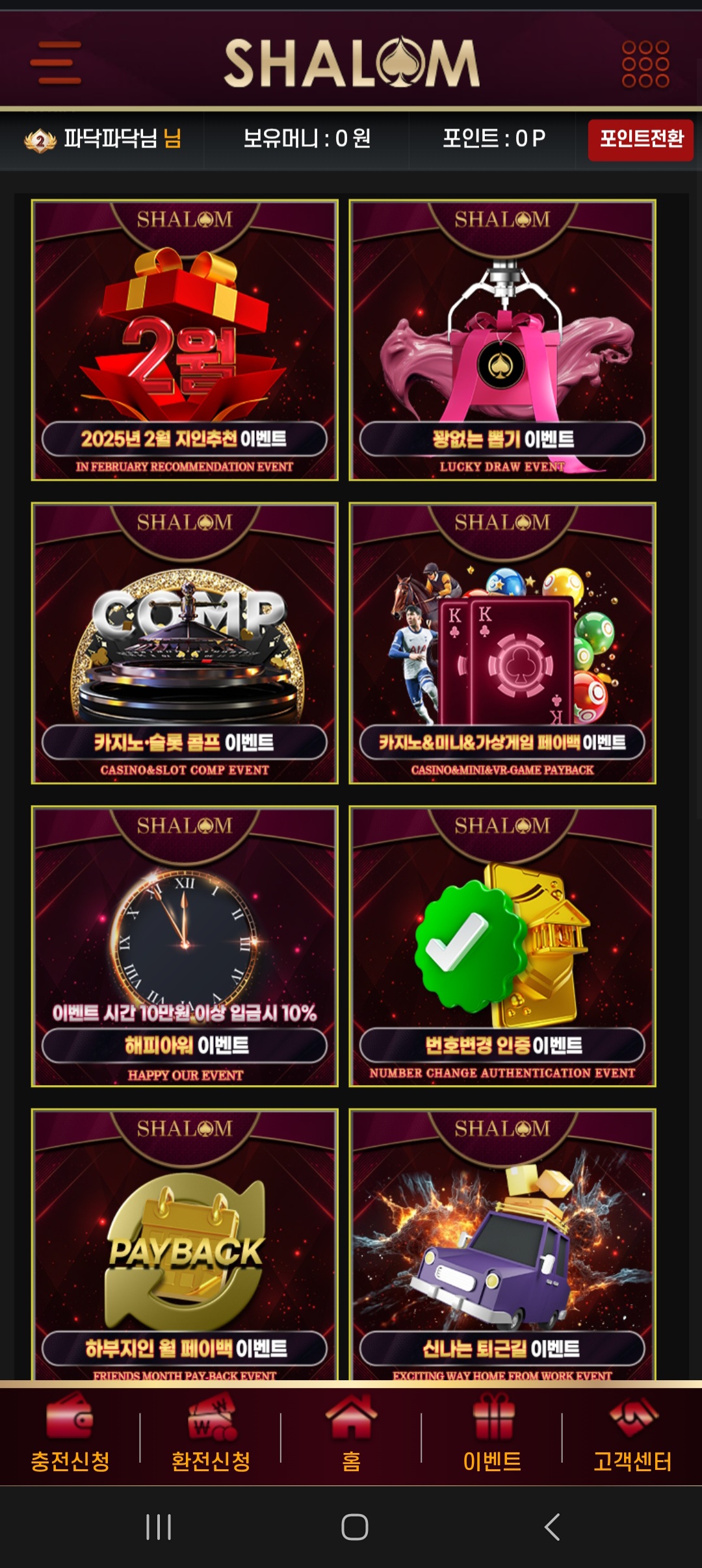 Screenshot_20250225_003612_Chrome.jpg