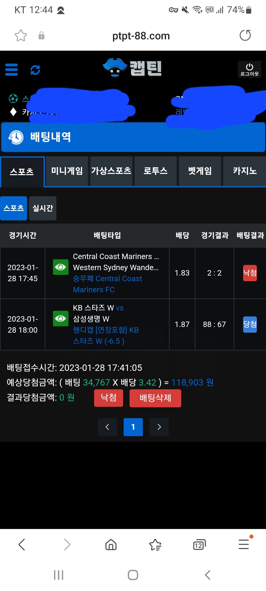 Screenshot_20230129-124404_Samsung Internet.jpg