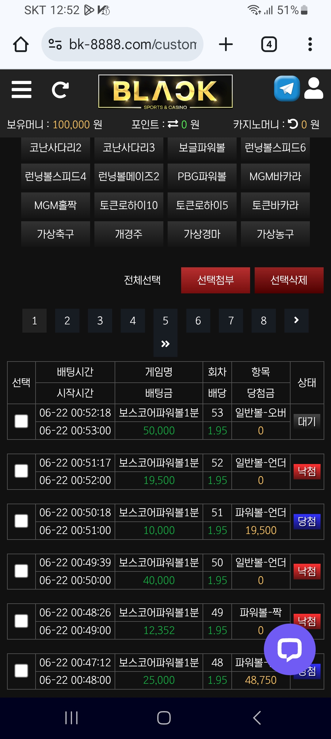 Screenshot_20250622_005228_Chrome.jpg