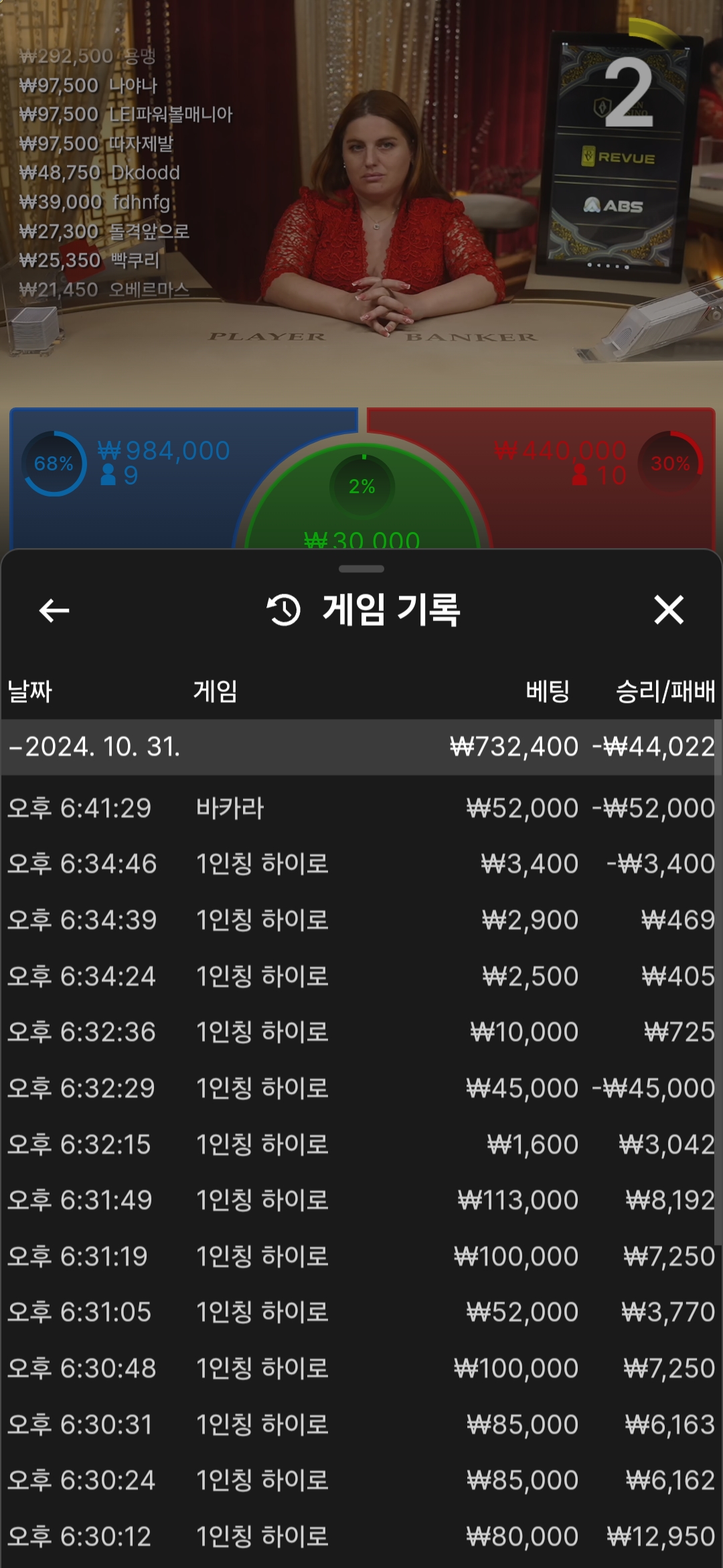 Screenshot_20241031_184512_Chrome.jpg