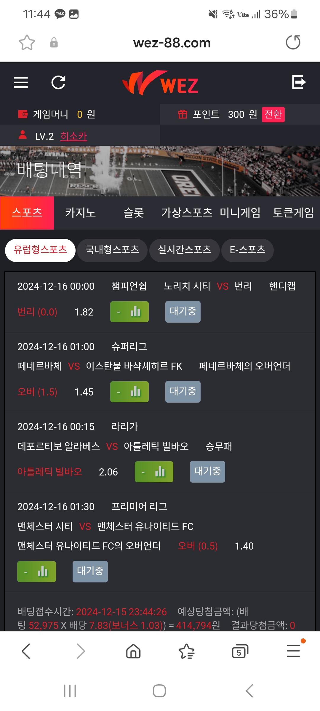 Screenshot_20241215_234430_Samsung Internet.jpg