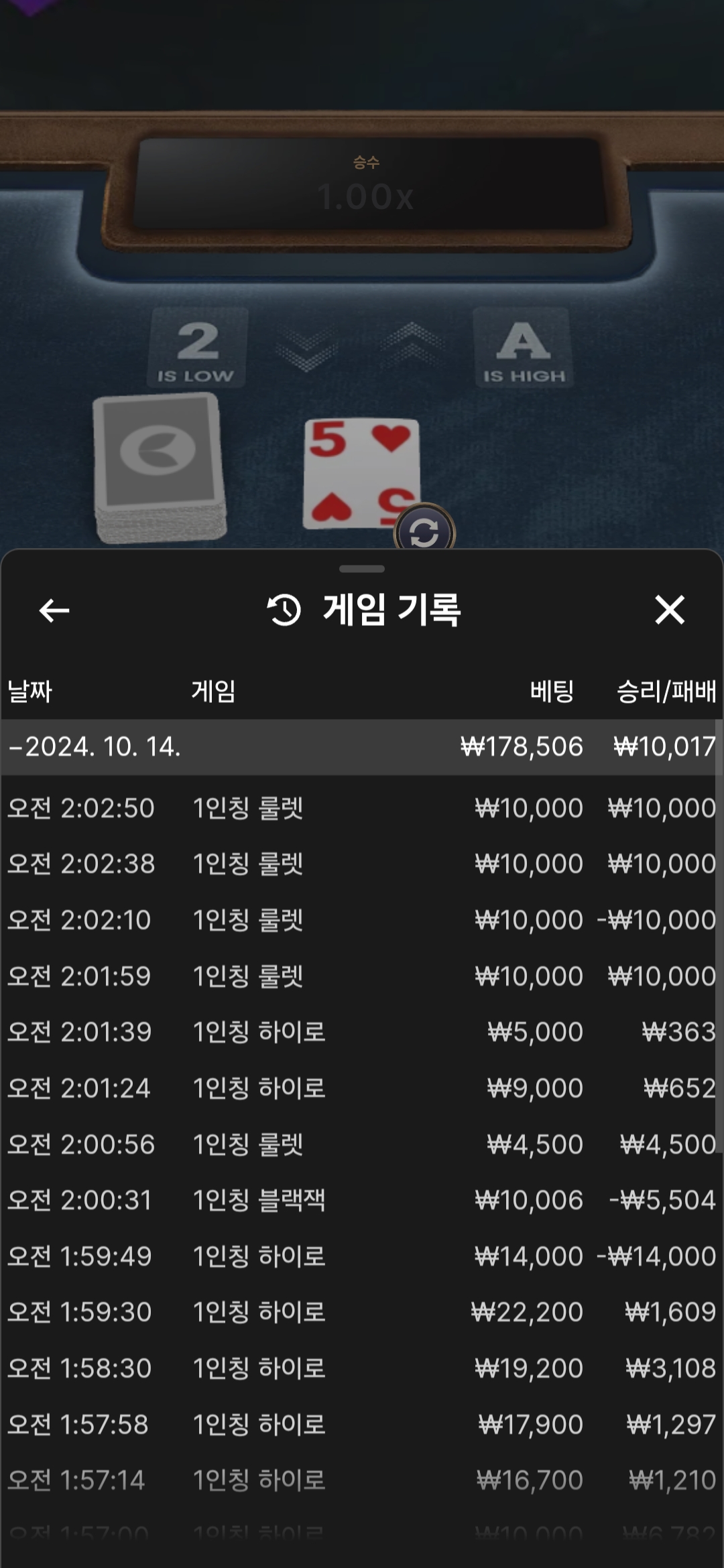 Screenshot_20241014_020327_Chrome.jpg