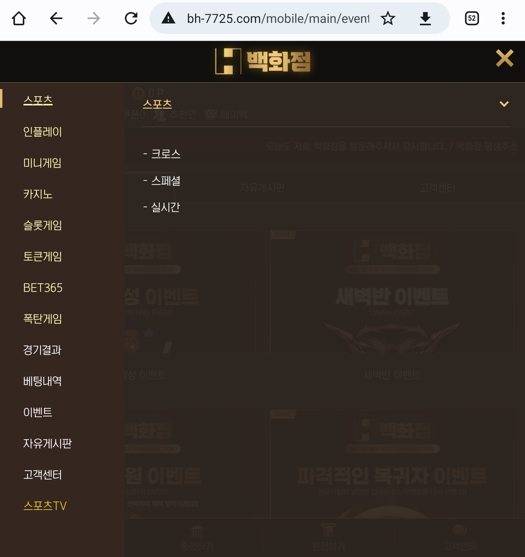 Screenshot_20230502_211957_Chrome.jpg