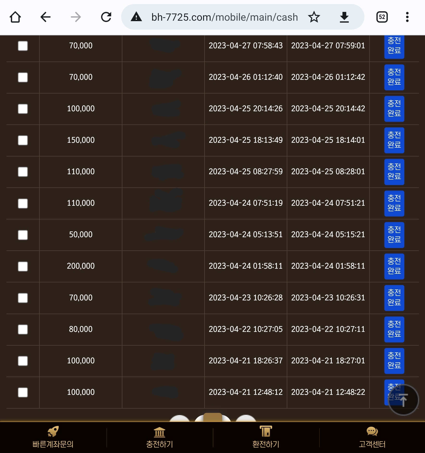 Screenshot_20230502_211919_Chrome.jpg
