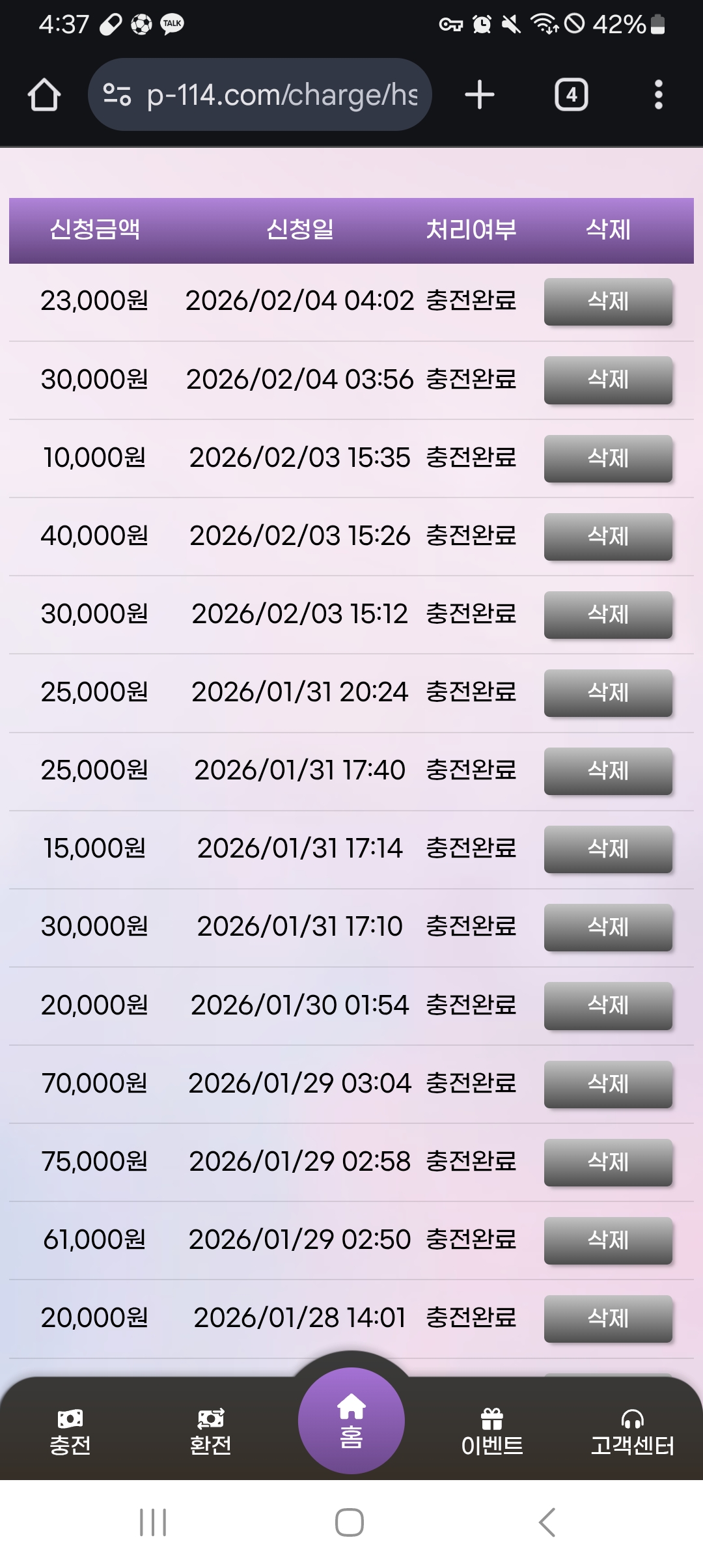 Screenshot_20260204_043731_Chrome.jpg