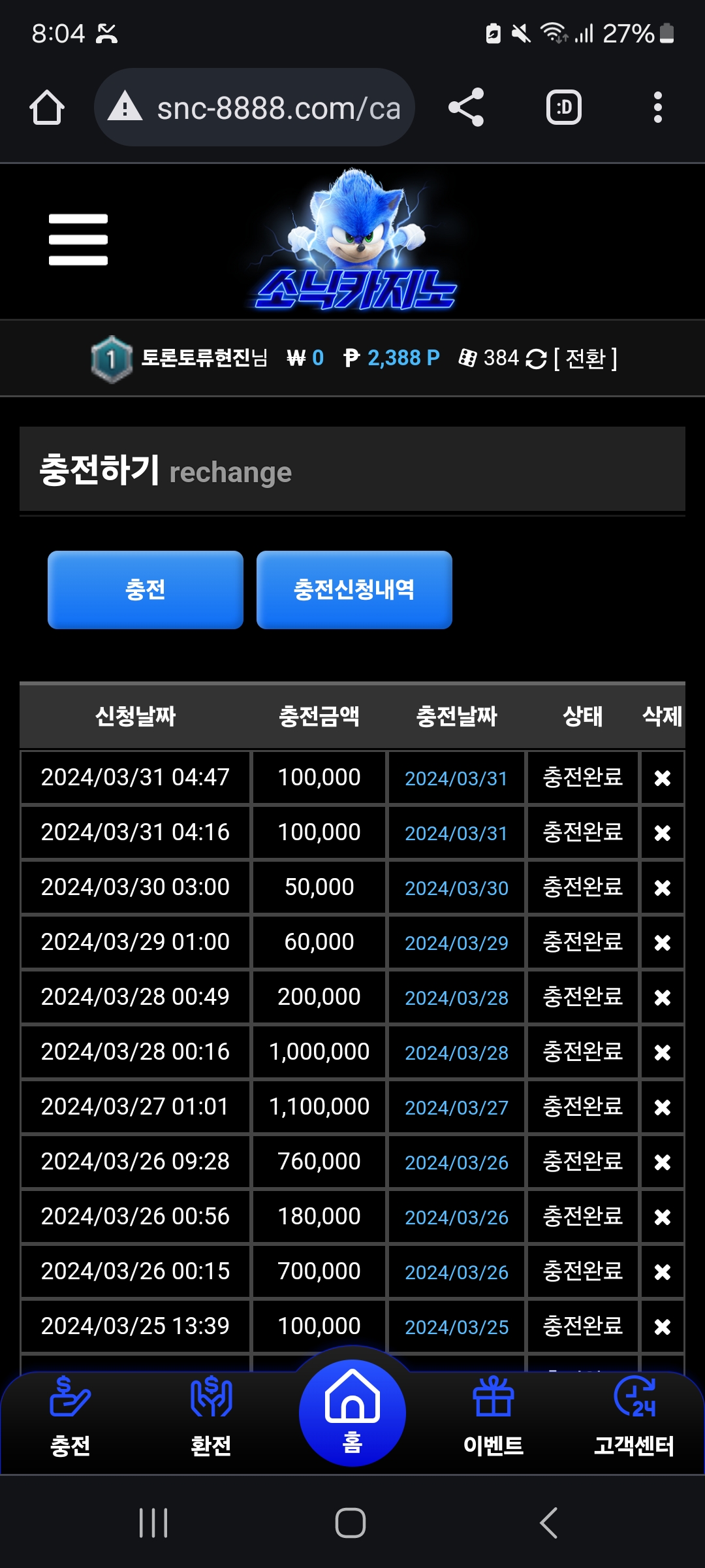 Screenshot_20240331_200438_Chrome.jpg