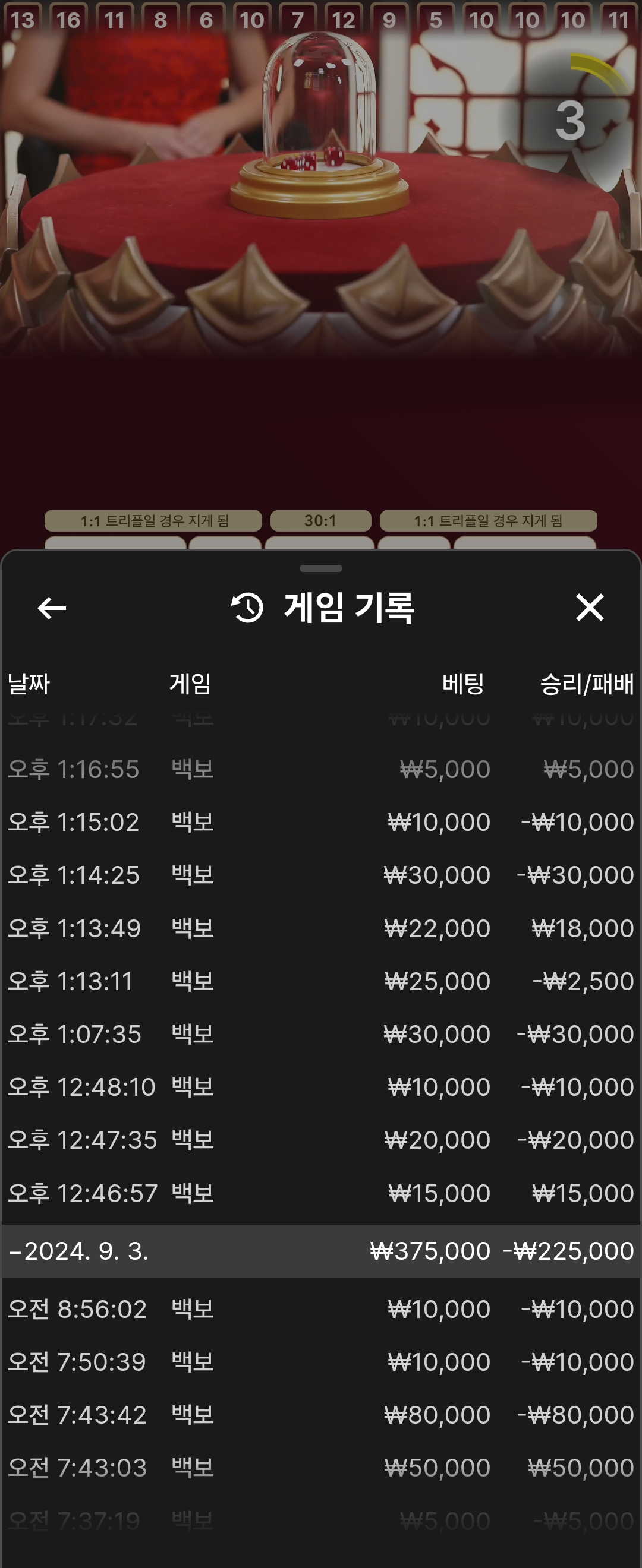 Screenshot_20240905_132720_Chrome.jpg