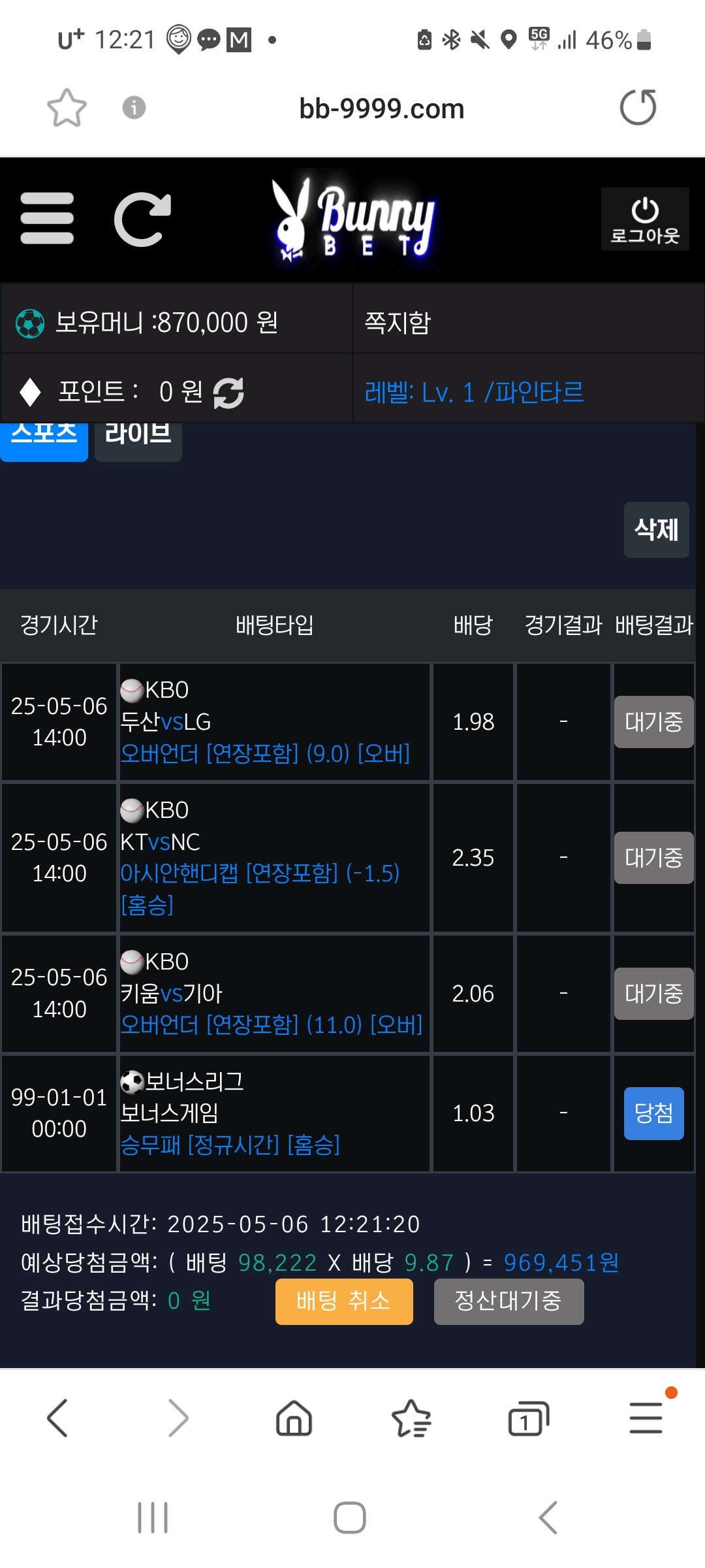 Screenshot_20250506_122124_Samsung Internet.jpg