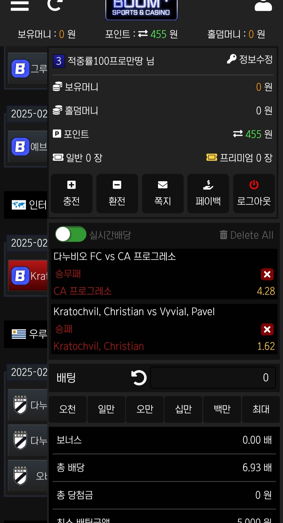 Screenshot_20250223_213309_Chrome.jpg