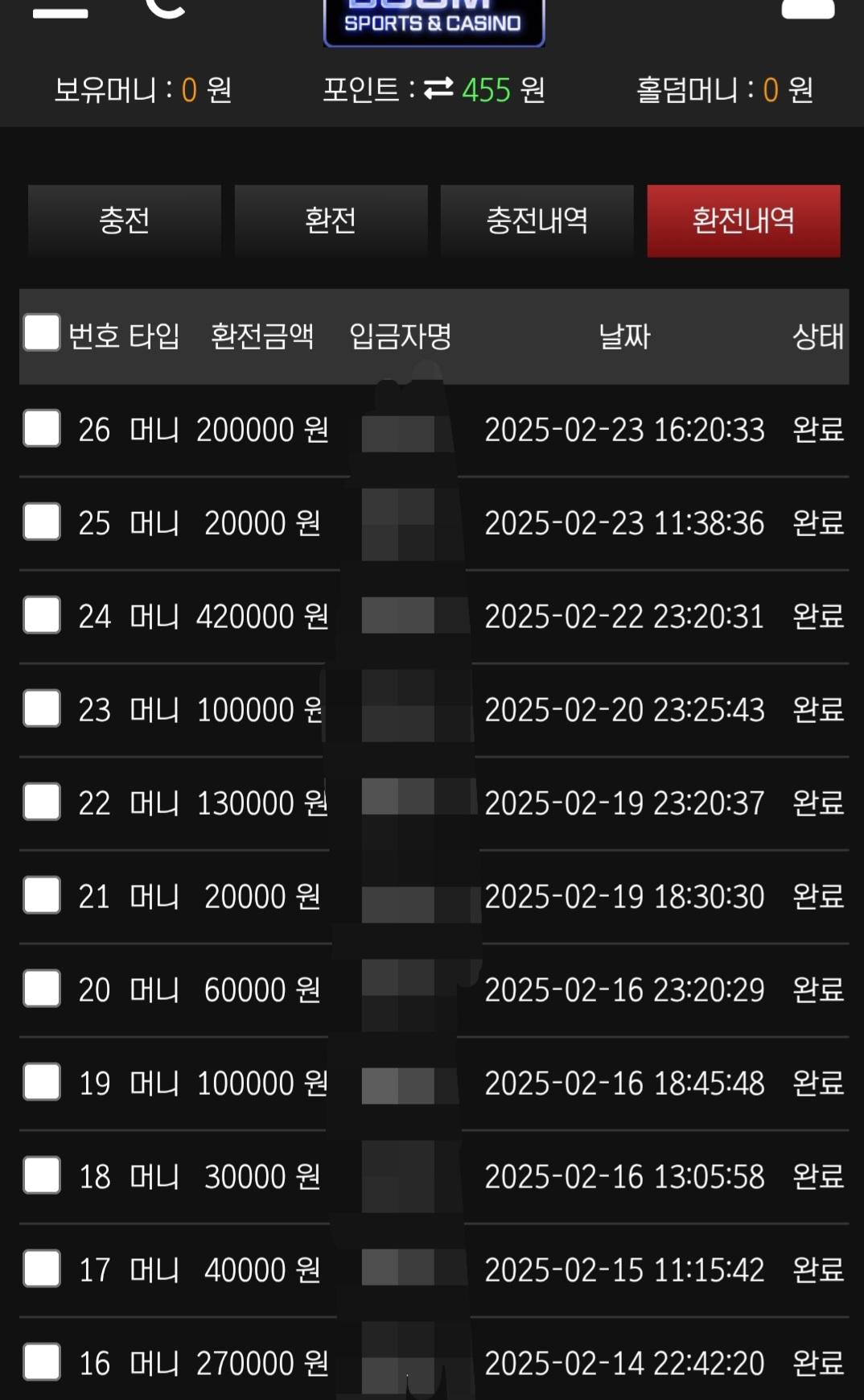 Screenshot_20250223_213202_Chrome.jpg