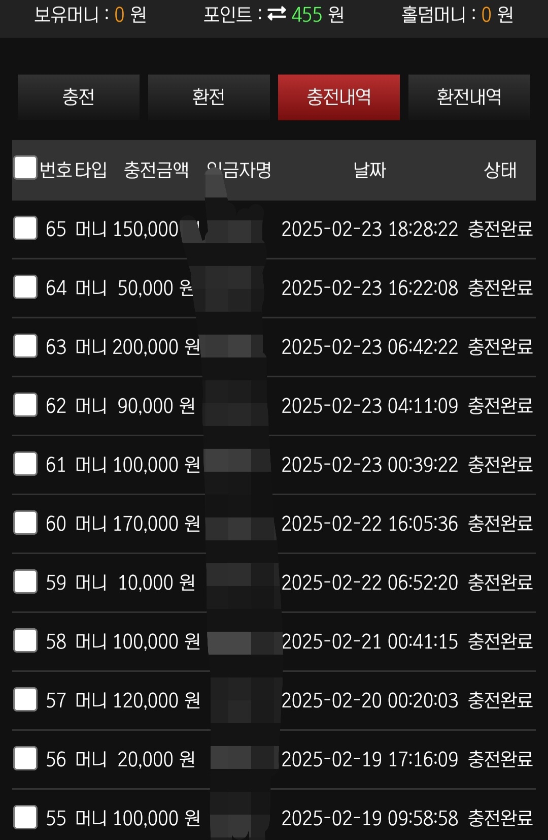 Screenshot_20250223_213140_Chrome.jpg