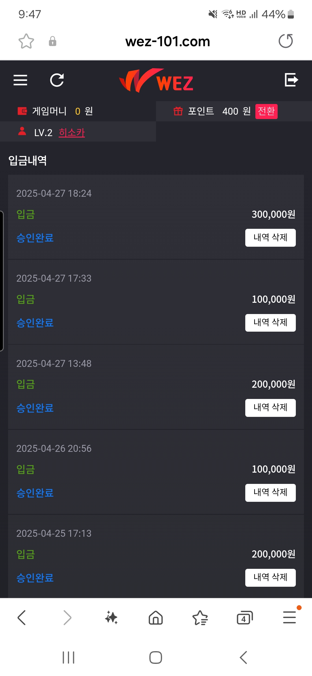 Screenshot_20250427_214742_Samsung Internet.jpg