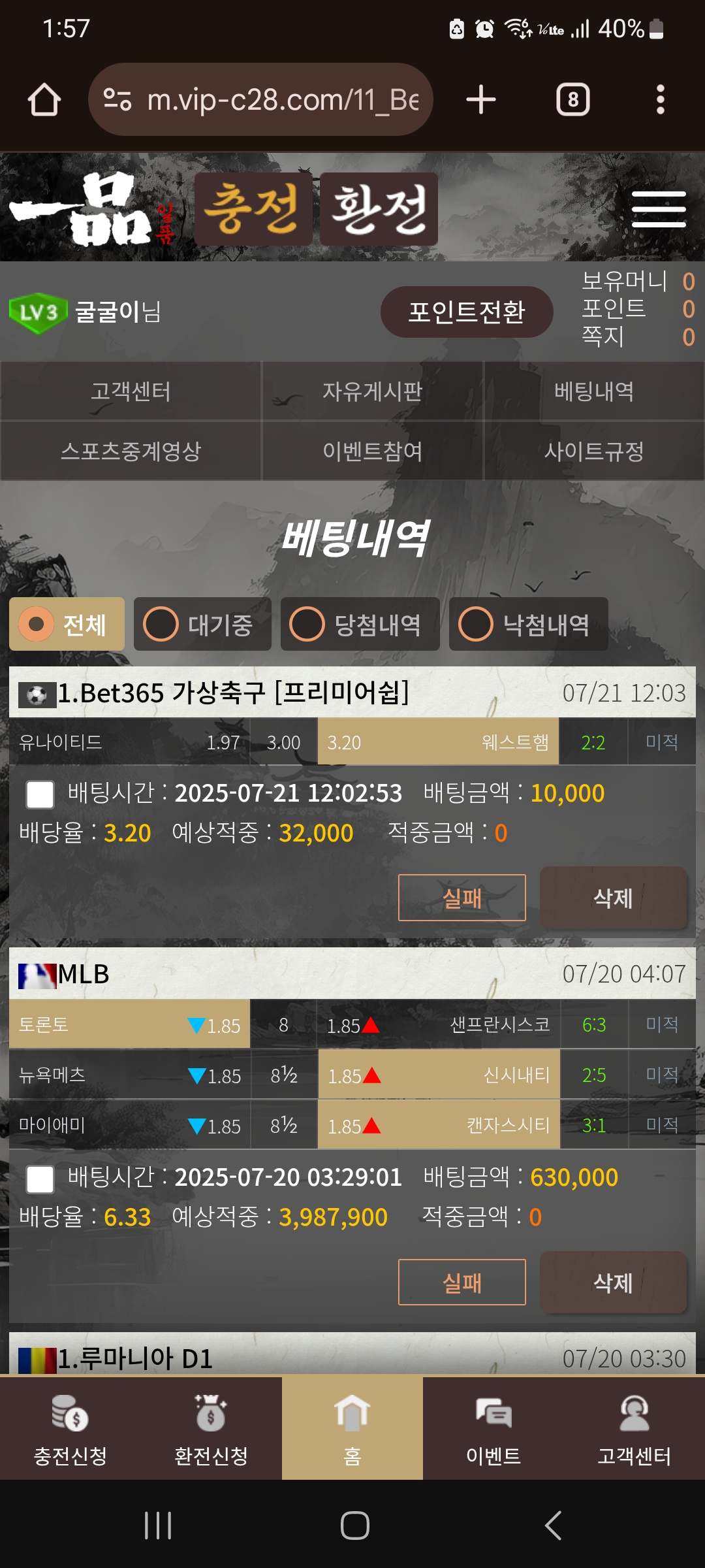 Screenshot_20250721_135740_Chrome.jpg
