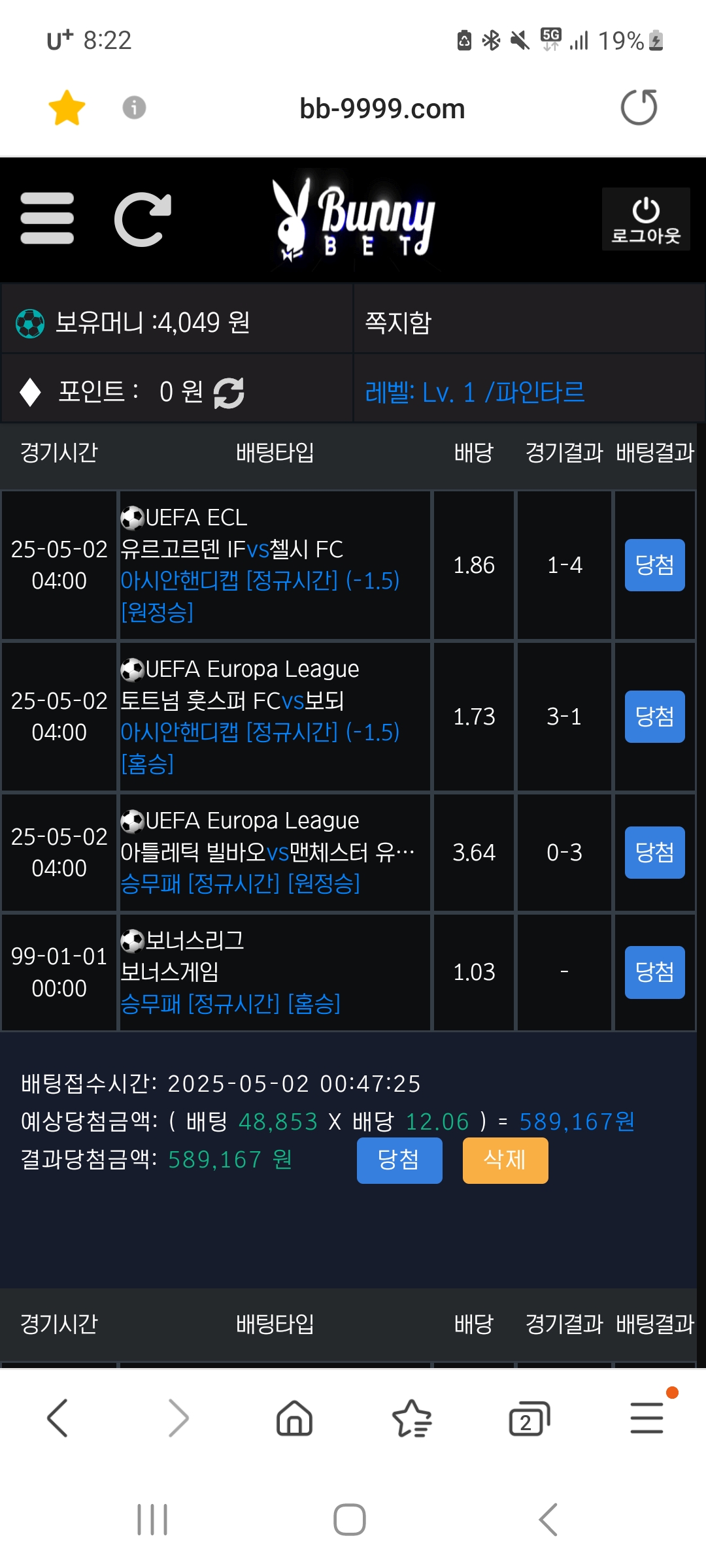 Screenshot_20250502_202241_Samsung Internet.jpg