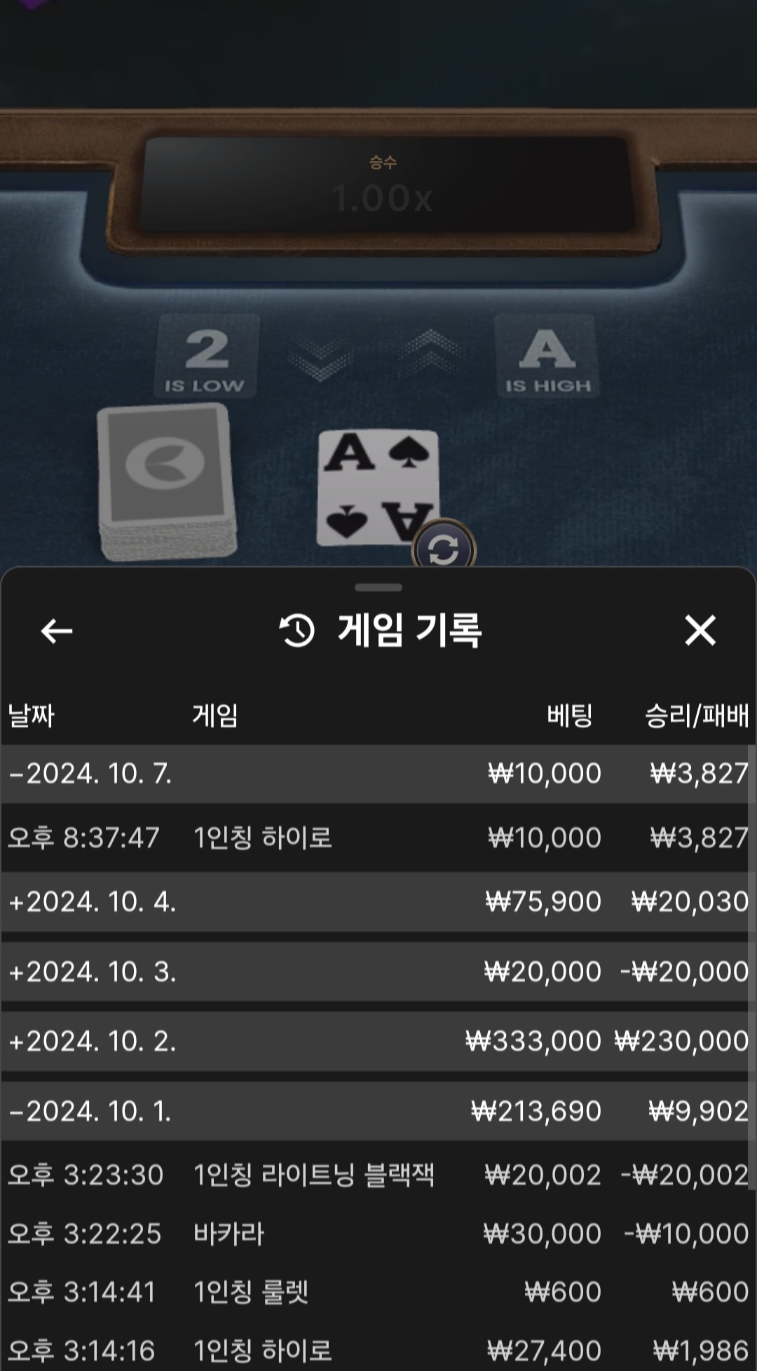 Screenshot_20241008_012734_Chrome.jpg