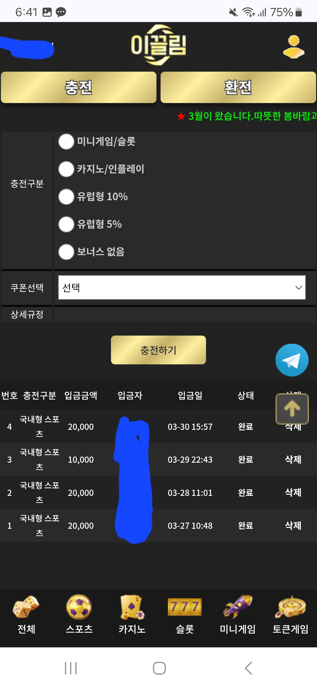 Screenshot_20250330_184143_Chrome.jpg