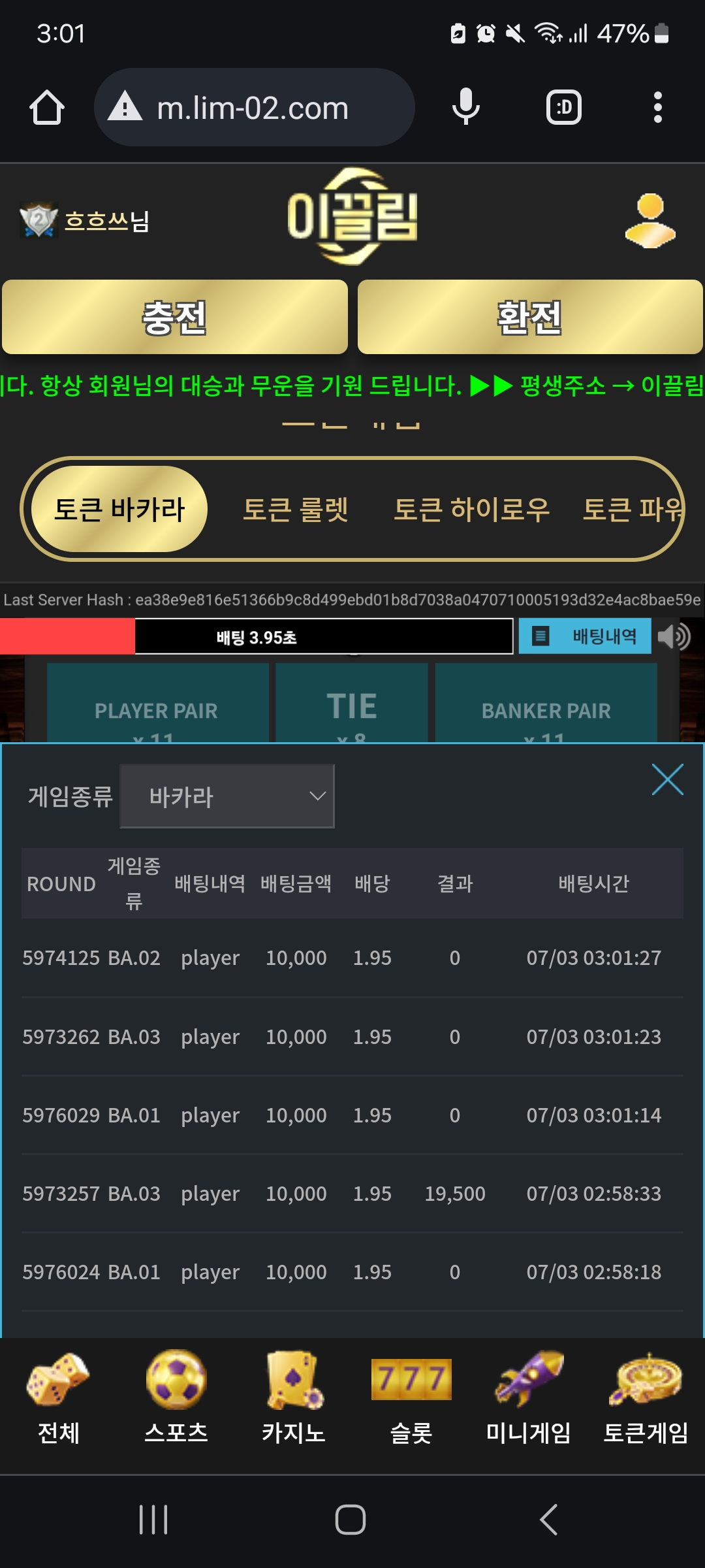 Screenshot_20240703_030133_Chrome.jpg