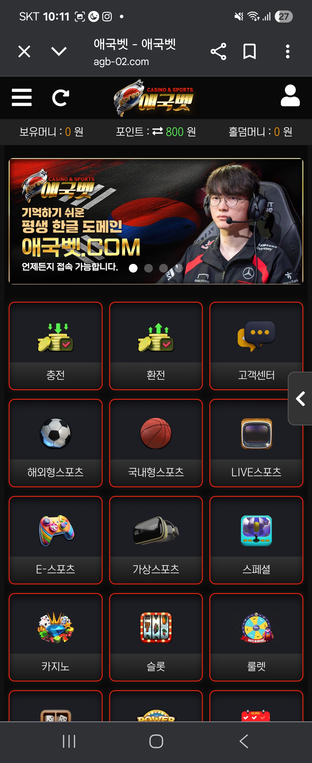 Screenshot_20250821_221158_Chrome.jpg