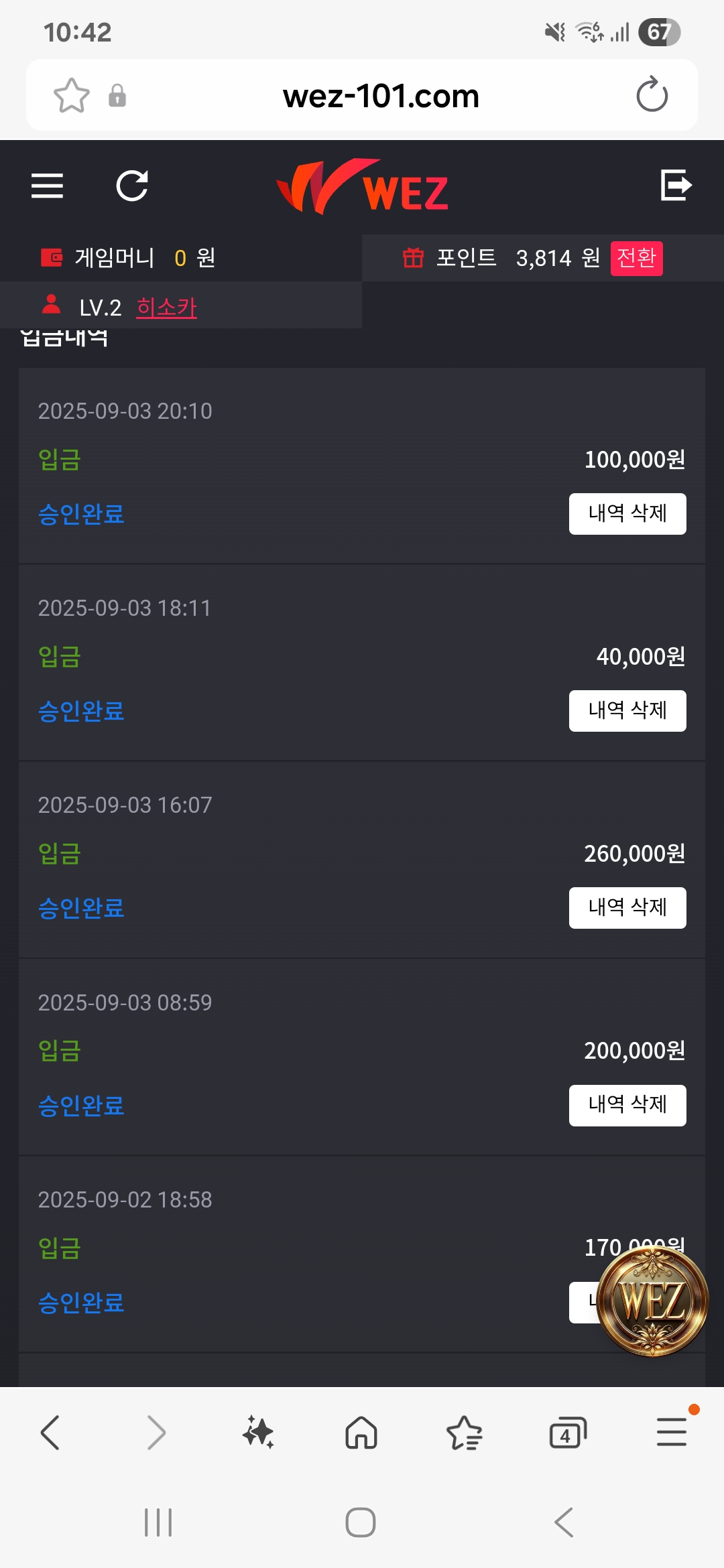Screenshot_20250903_224246_Samsung Internet.jpg