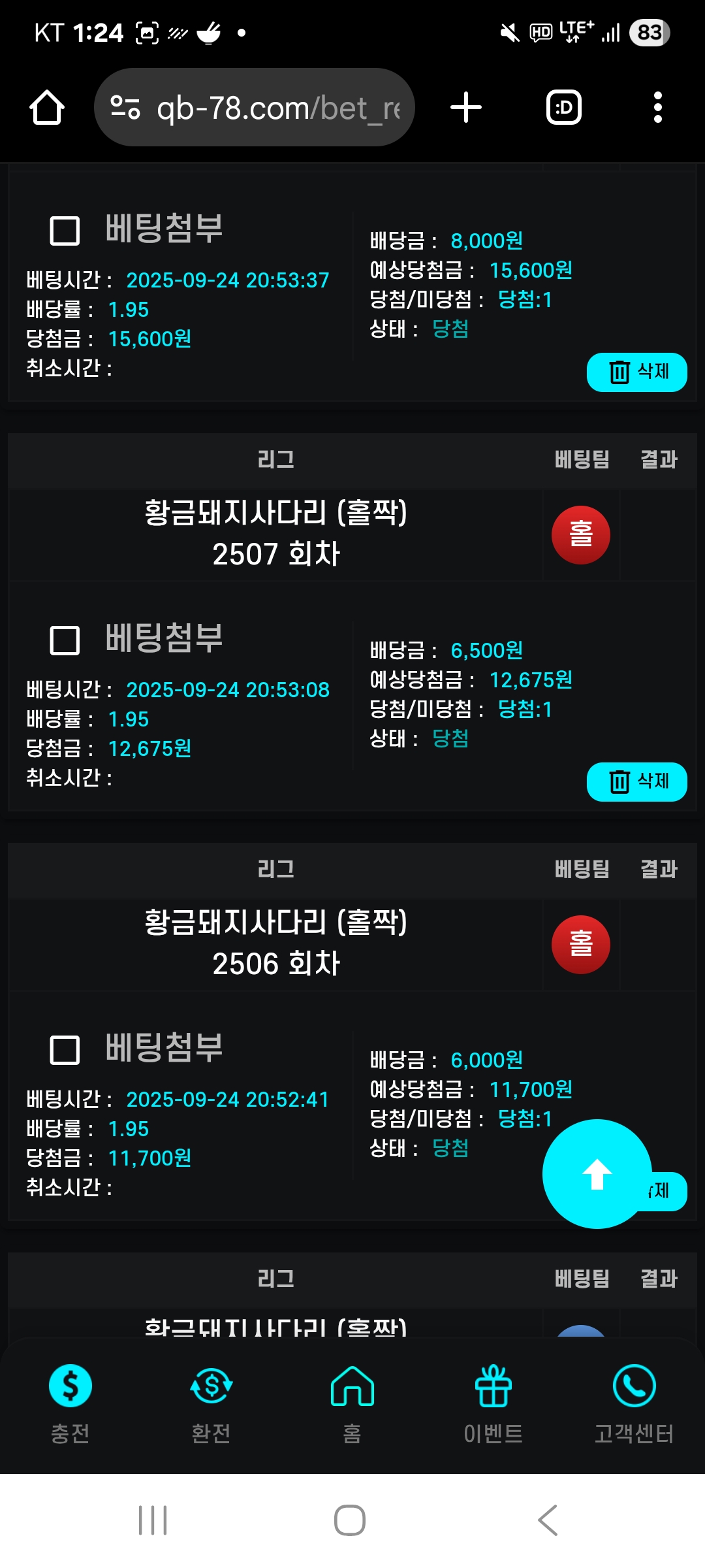 Screenshot_20250925_012428_Chrome.jpg