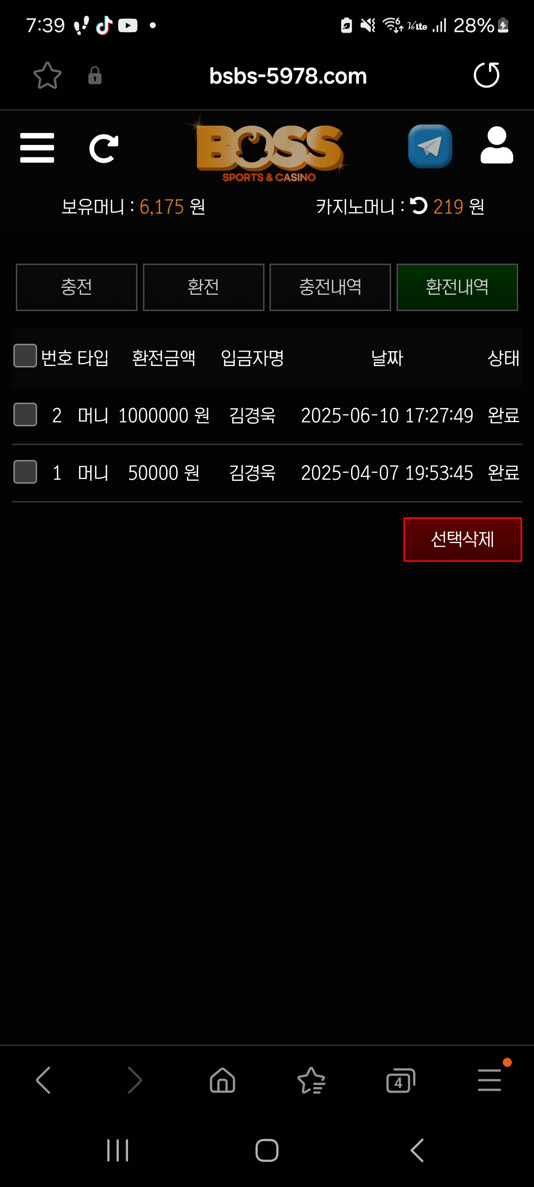 Screenshot_20250611_193906_Samsung Internet.jpg